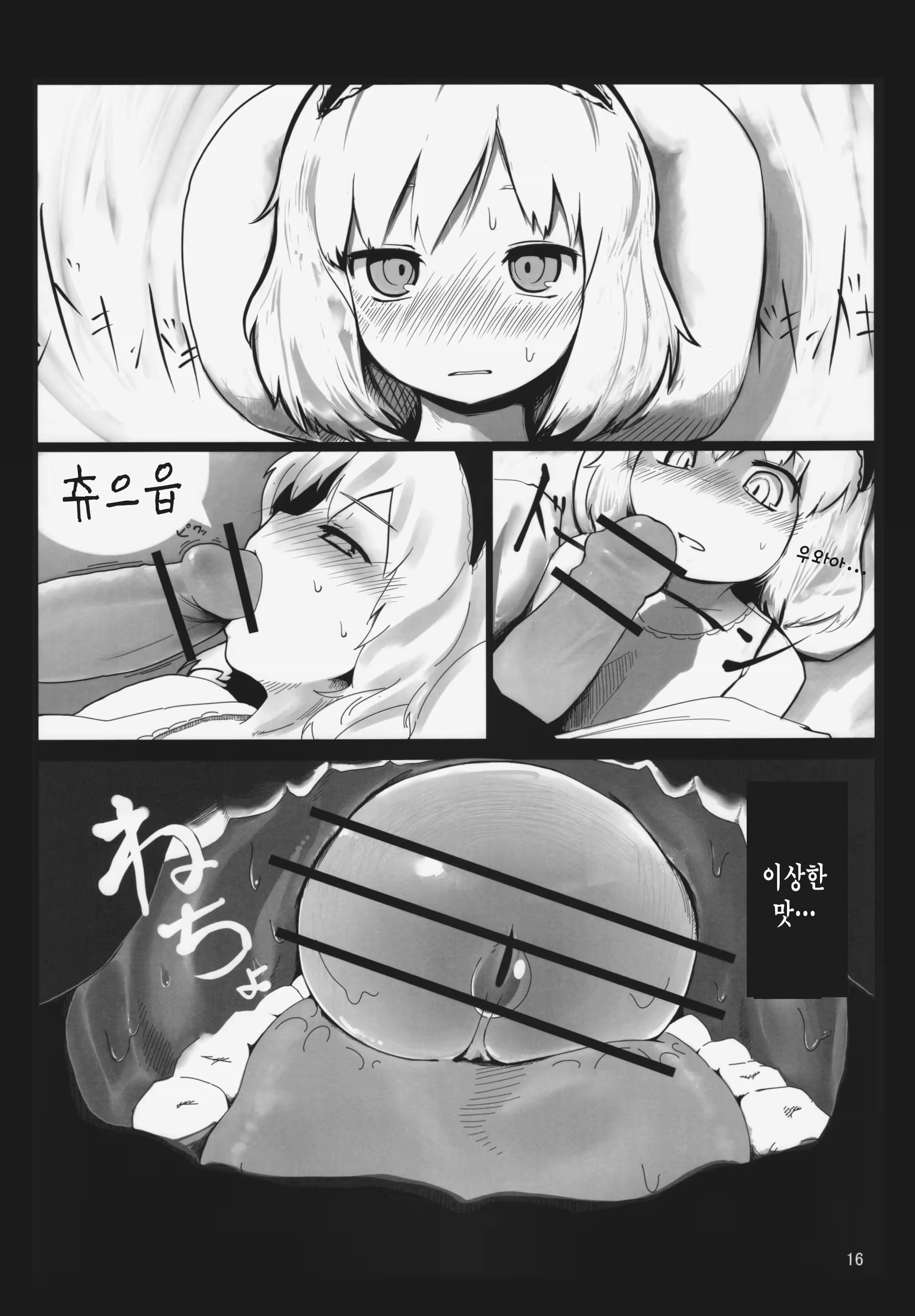 Content 969577 - 15 페이지