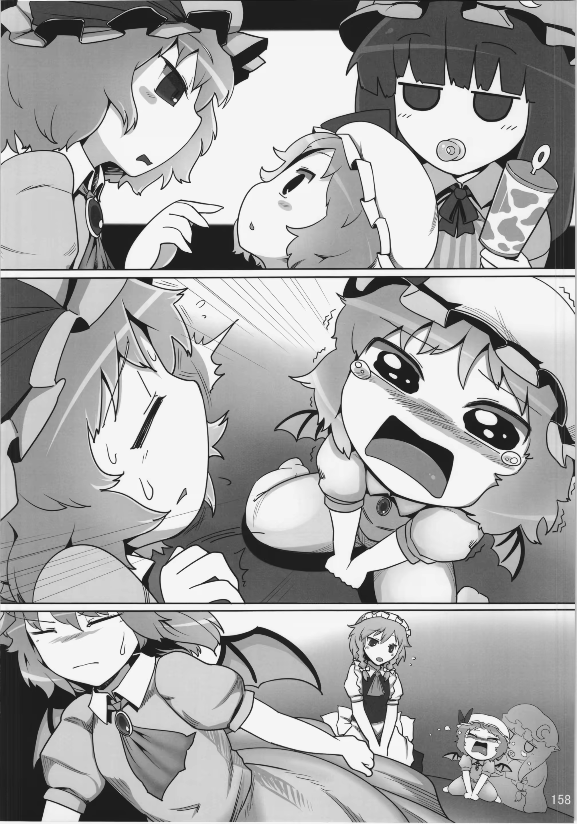 Content 969577 - 155 페이지