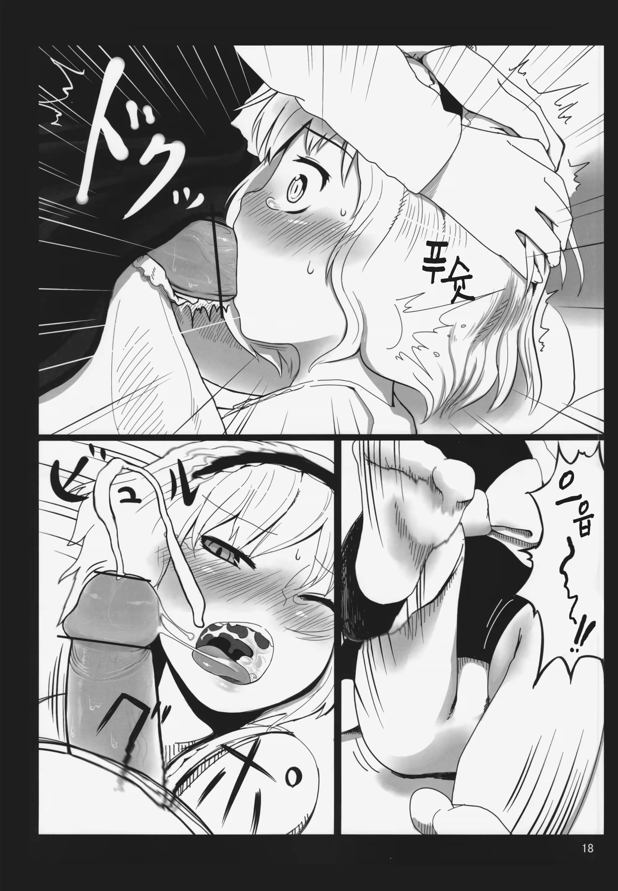 Content 969577 - 17 페이지