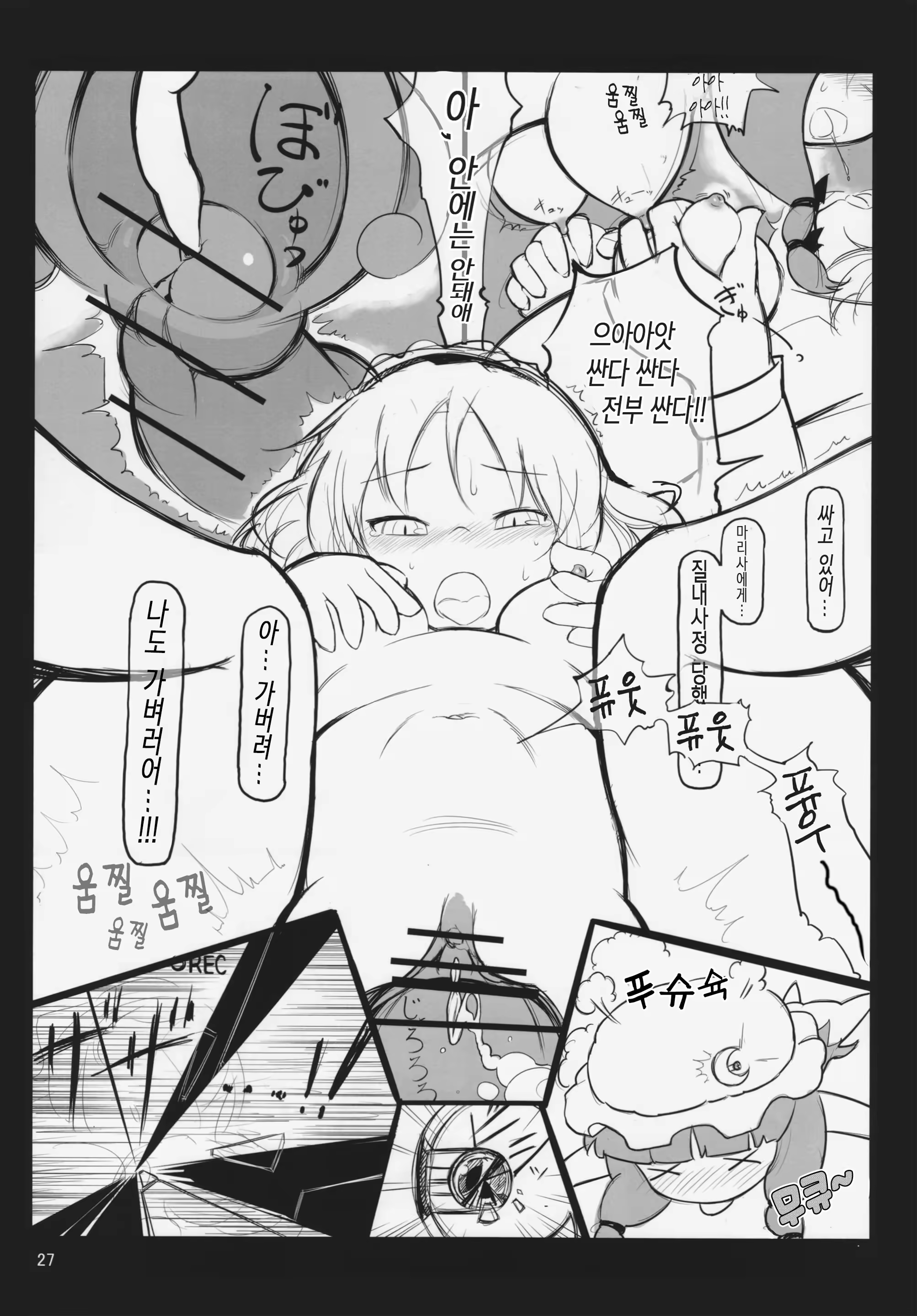 Content 969577 - 26 페이지