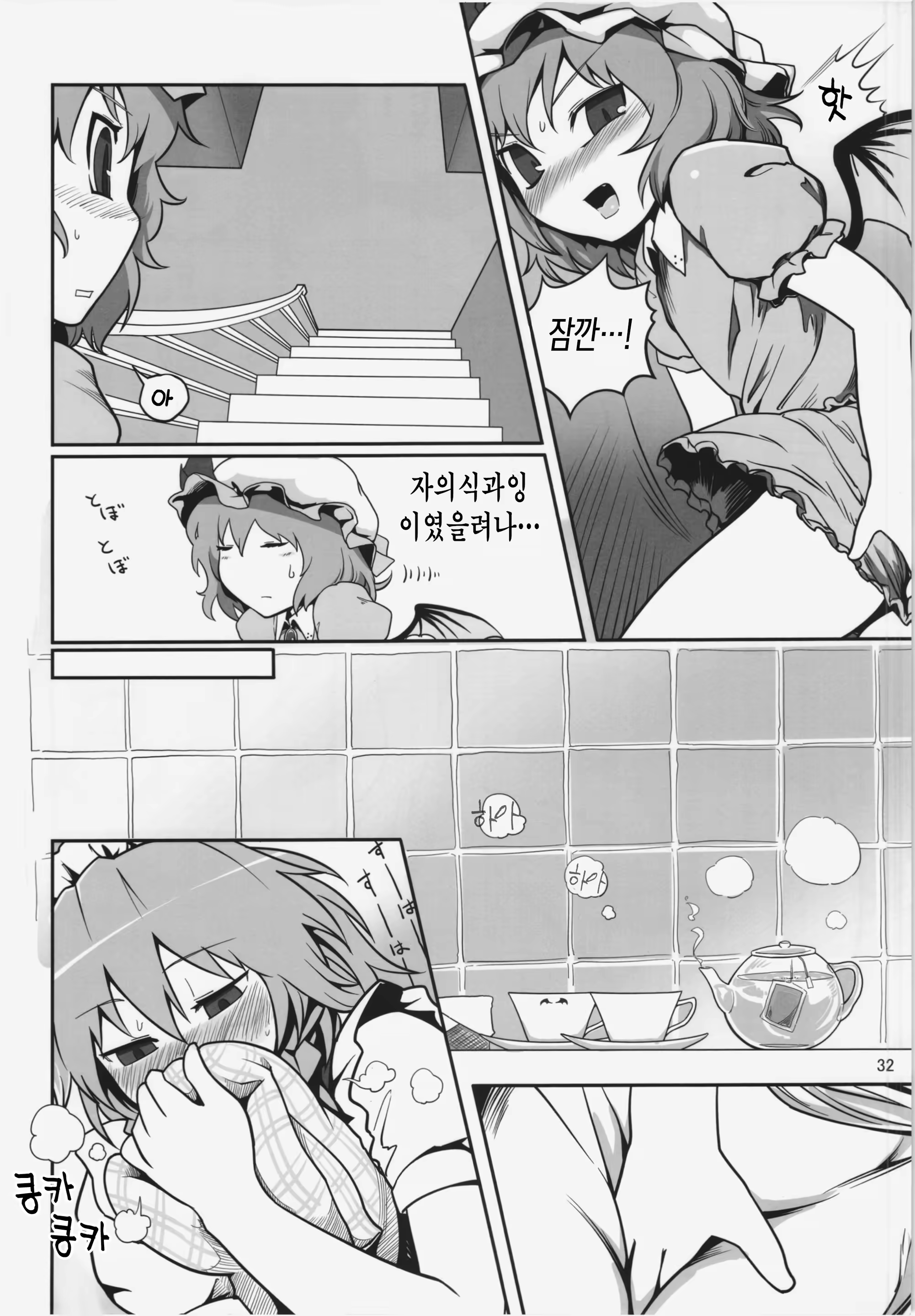 Content 969577 - 31 페이지