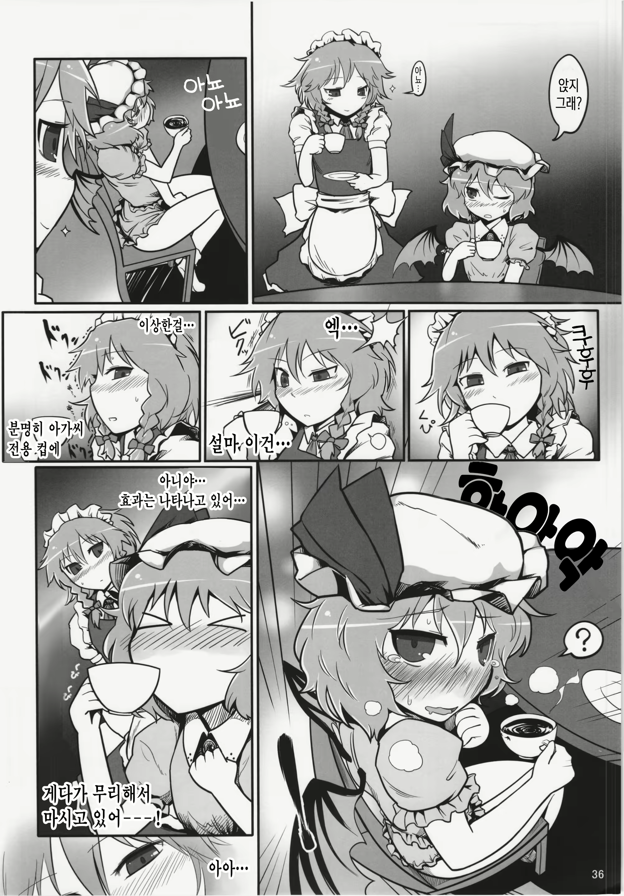 Content 969577 - 35 페이지