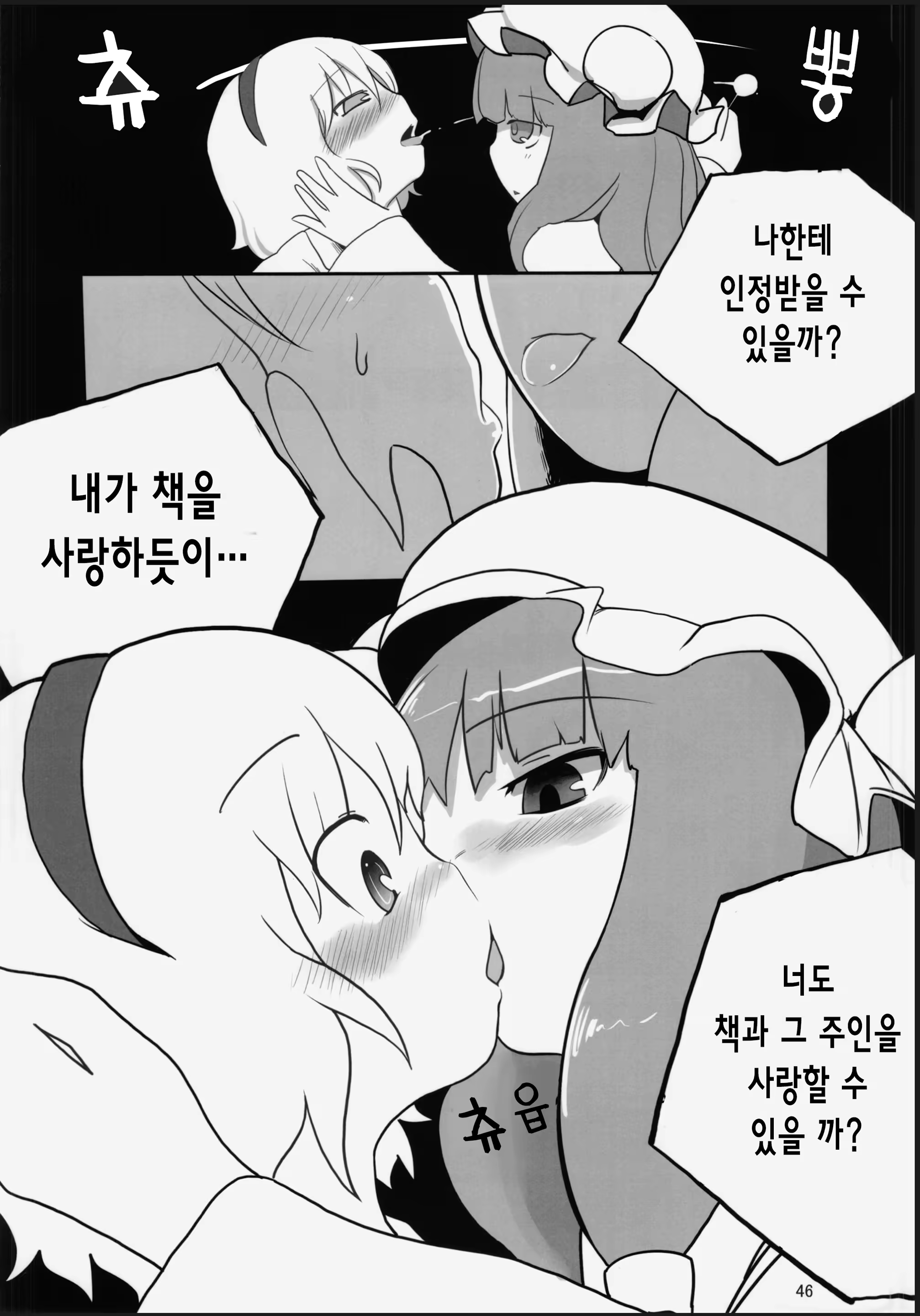 Content 969577 - 45 페이지