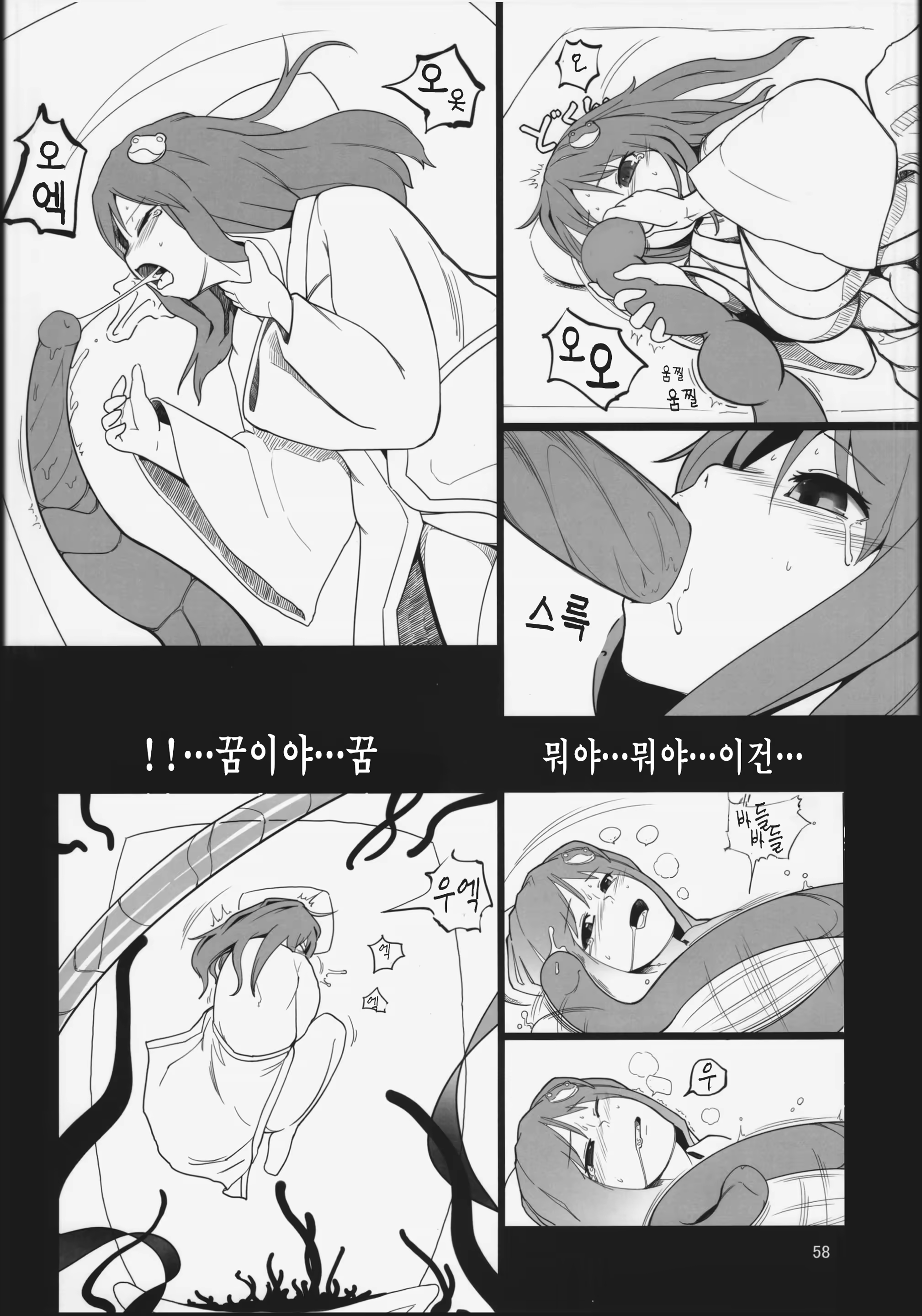 Content 969577 - 56 페이지