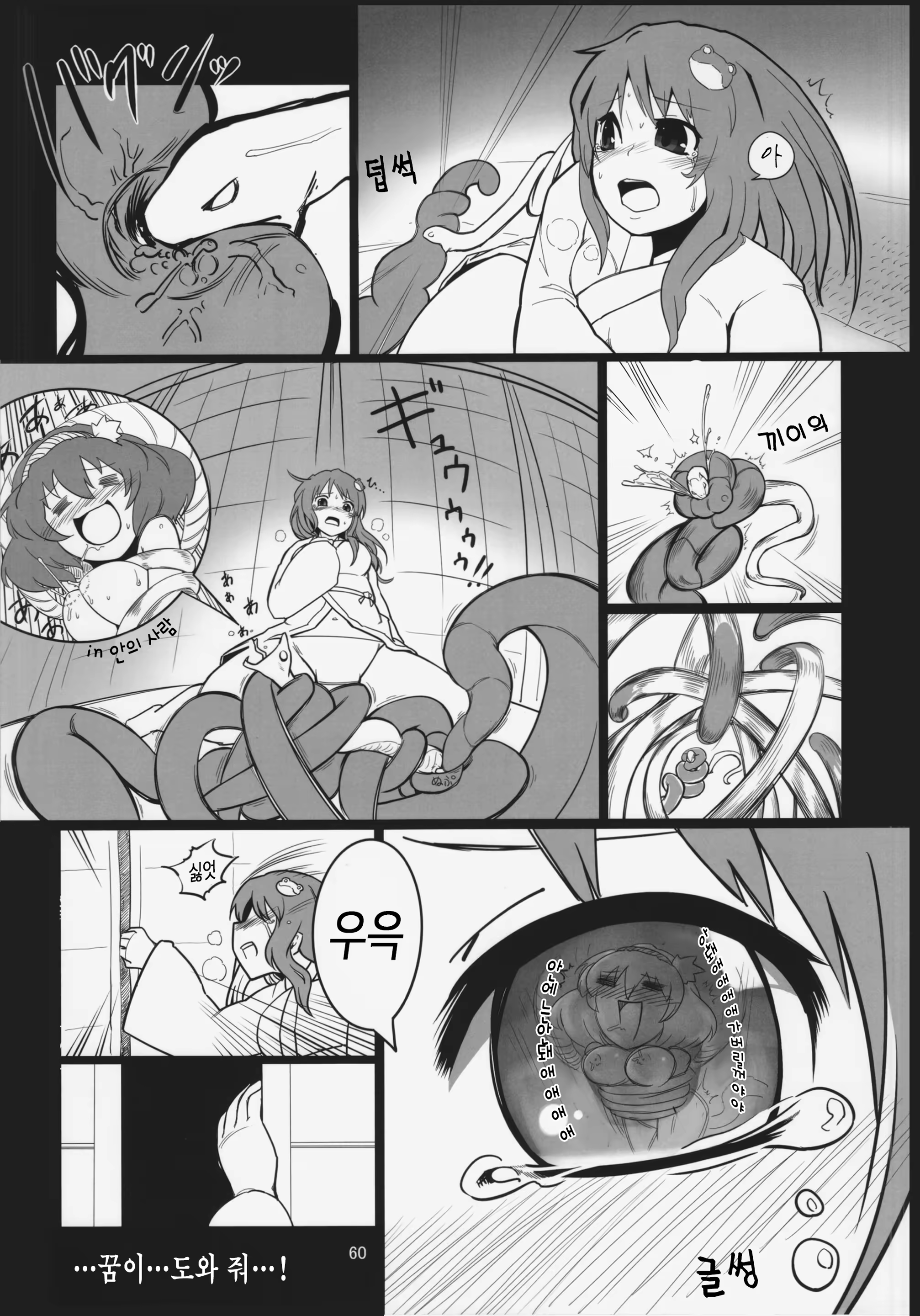 Content 969577 - 58 페이지