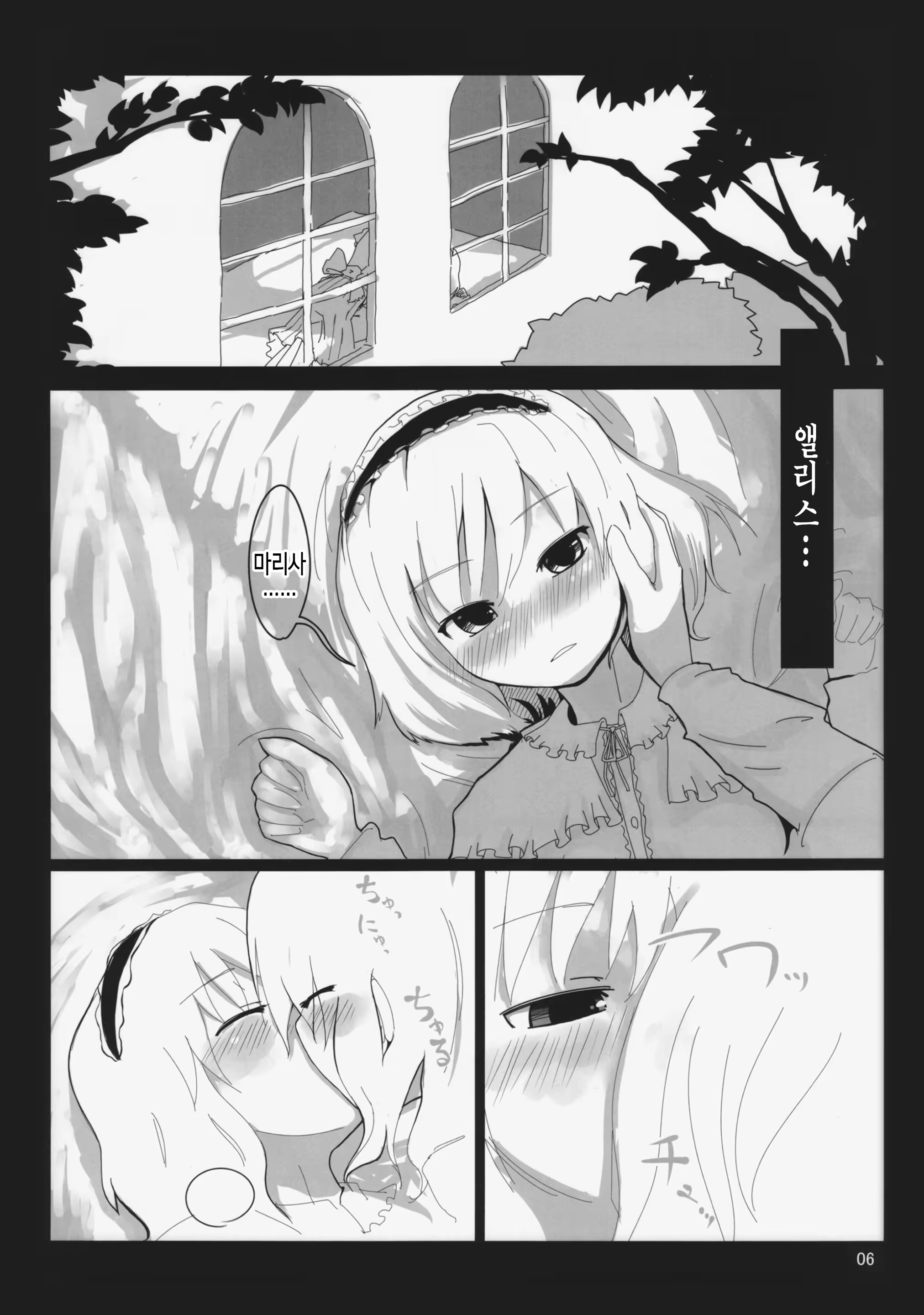 Content 969577 - 6 페이지