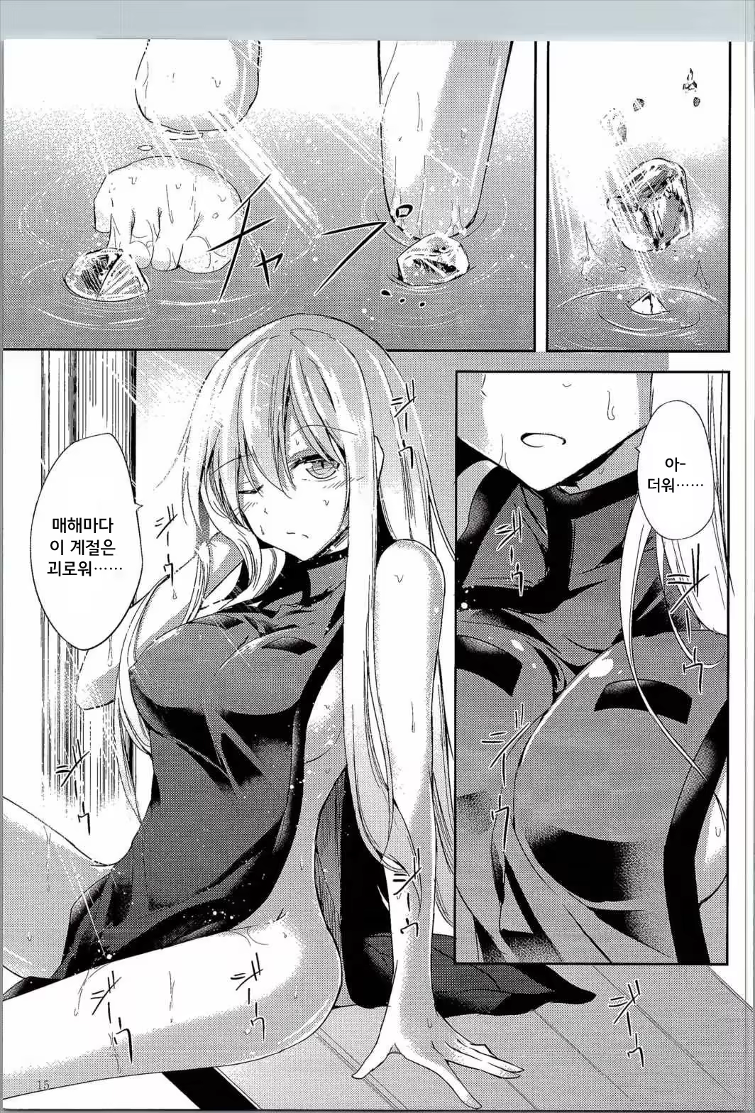 Content 969579 - 16 페이지