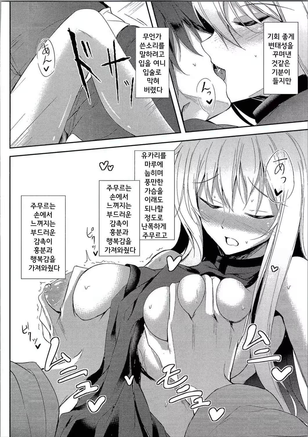 Content 969579 - 21 페이지