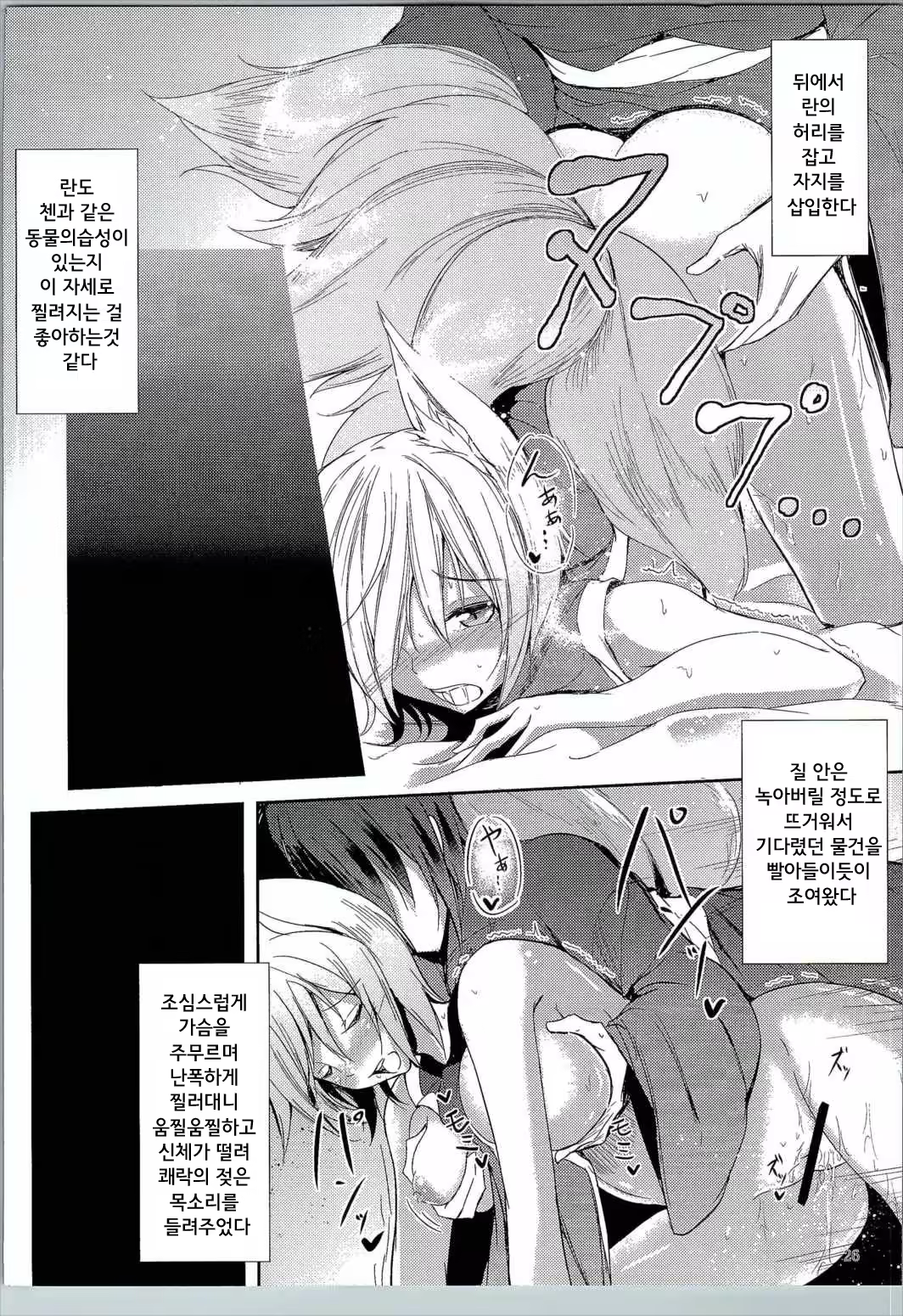 Content 969579 - 27 페이지