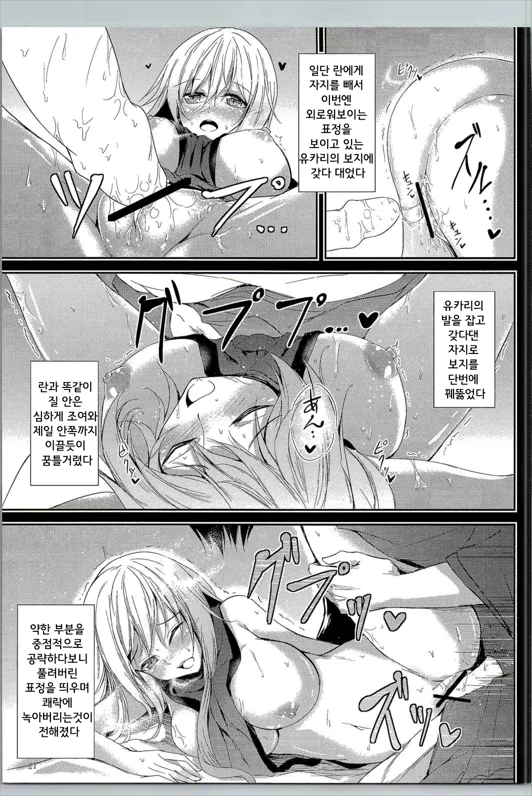 Content 969579 - 28 페이지