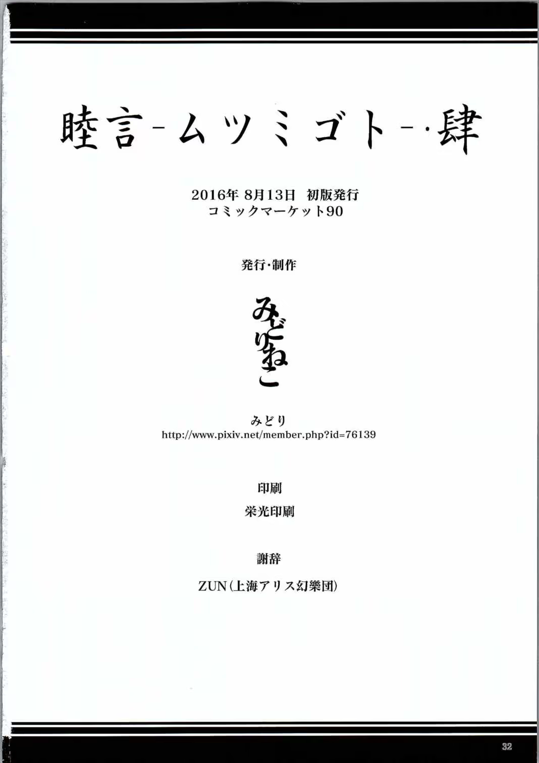 Content 969579 - 33 페이지