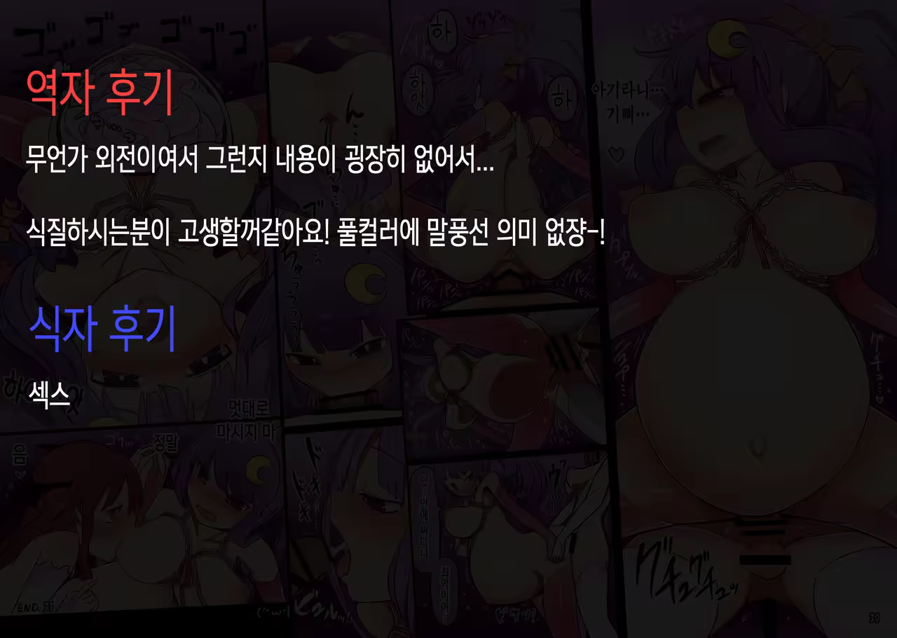Content 969632 - 17 페이지