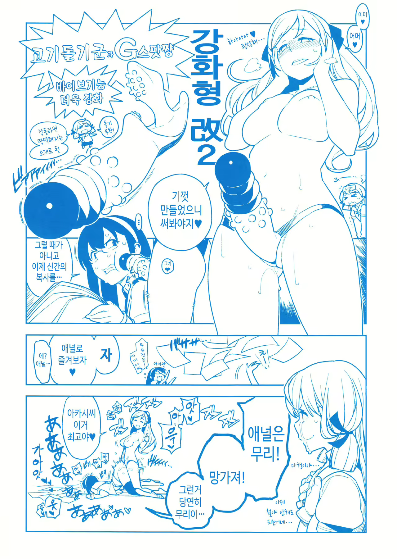 Content 969646 - 4 페이지