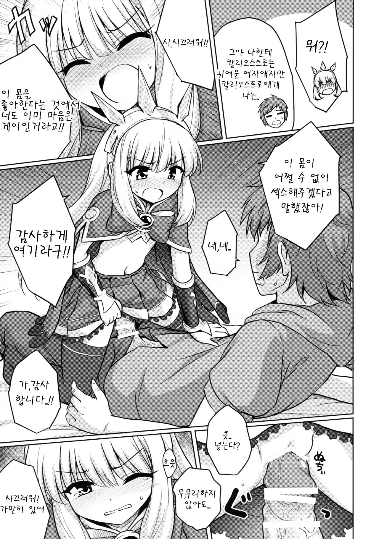 Content 969676 - 15 페이지