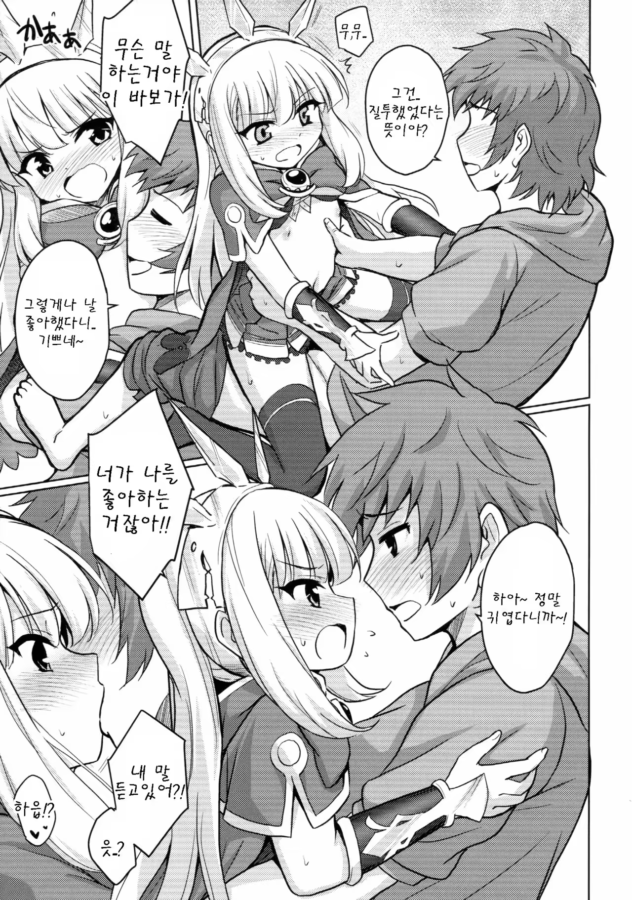 Content 969676 - 17 페이지