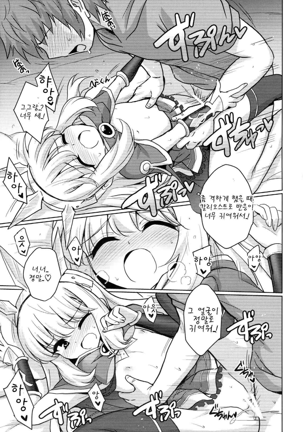 Content 969676 - 19 페이지