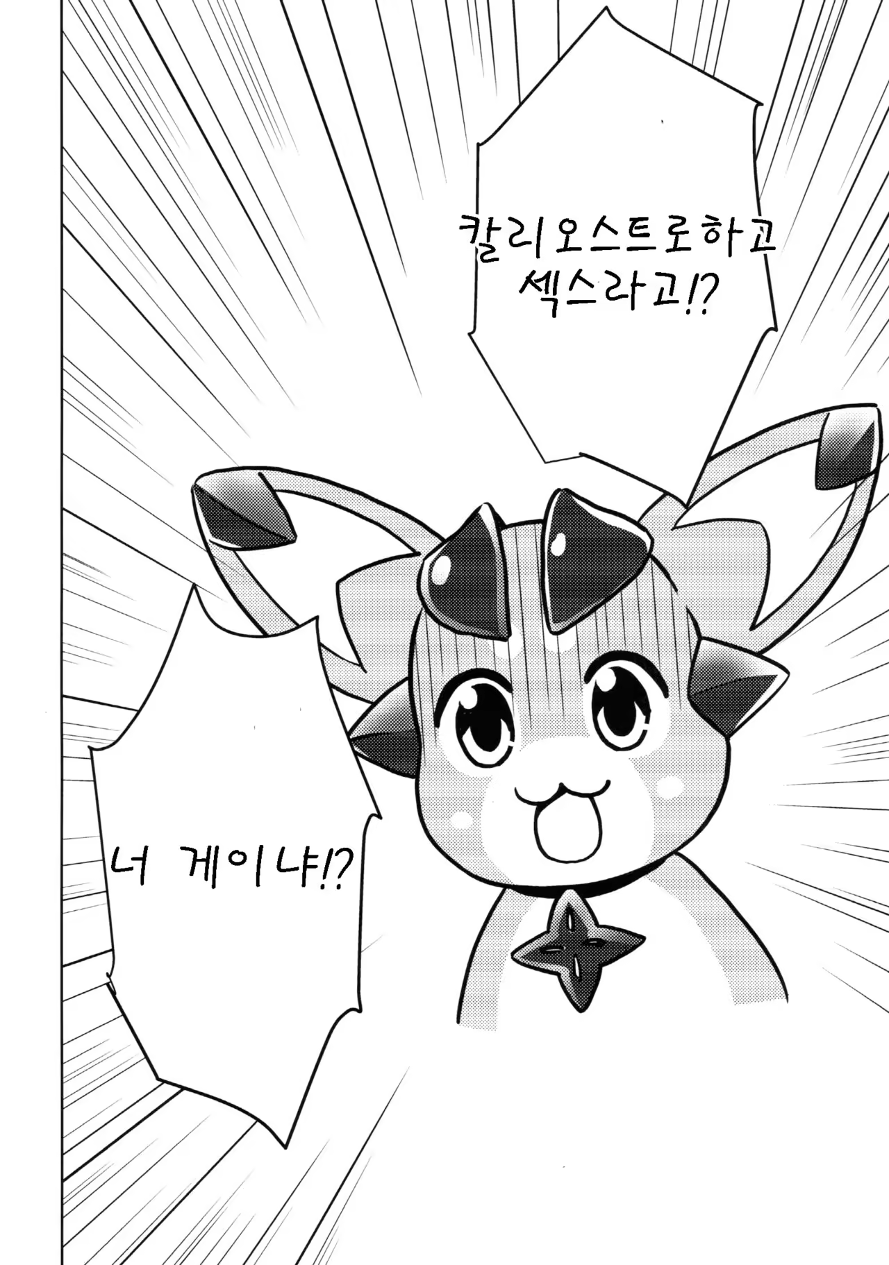 Content 969676 - 24 페이지