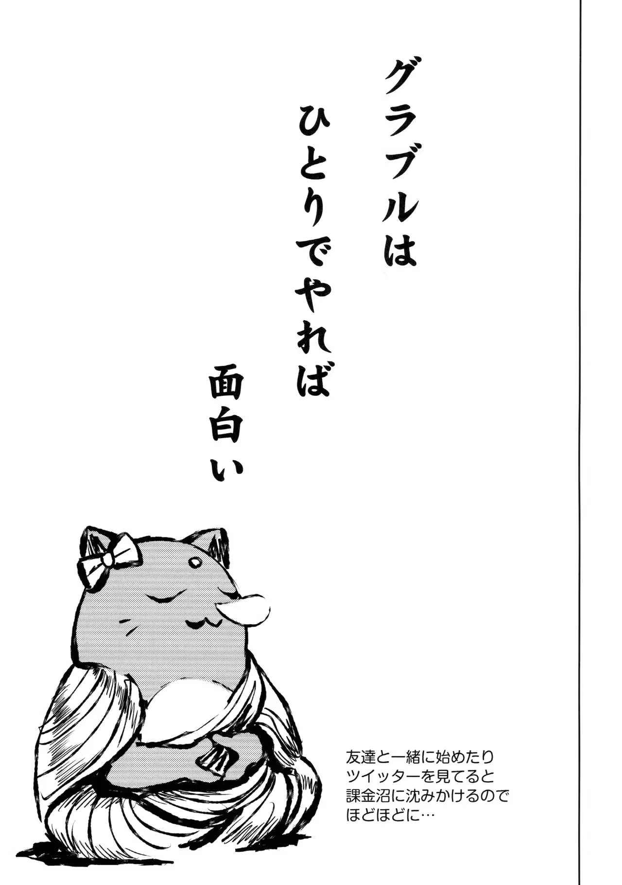 Content 969676 - 25 페이지