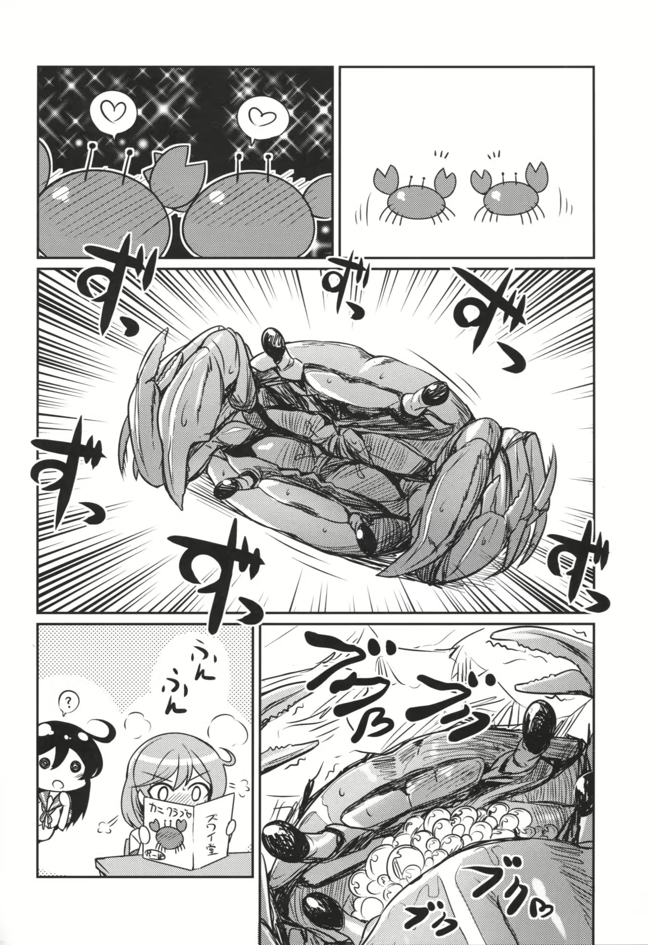 Content 969859 - 17 페이지