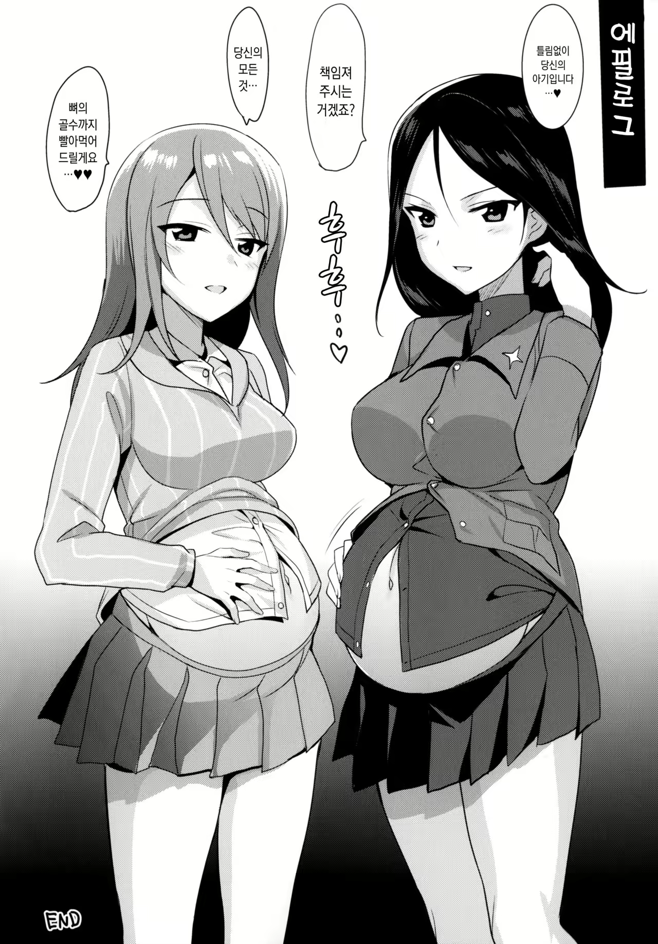 Content 969900 - 28 페이지