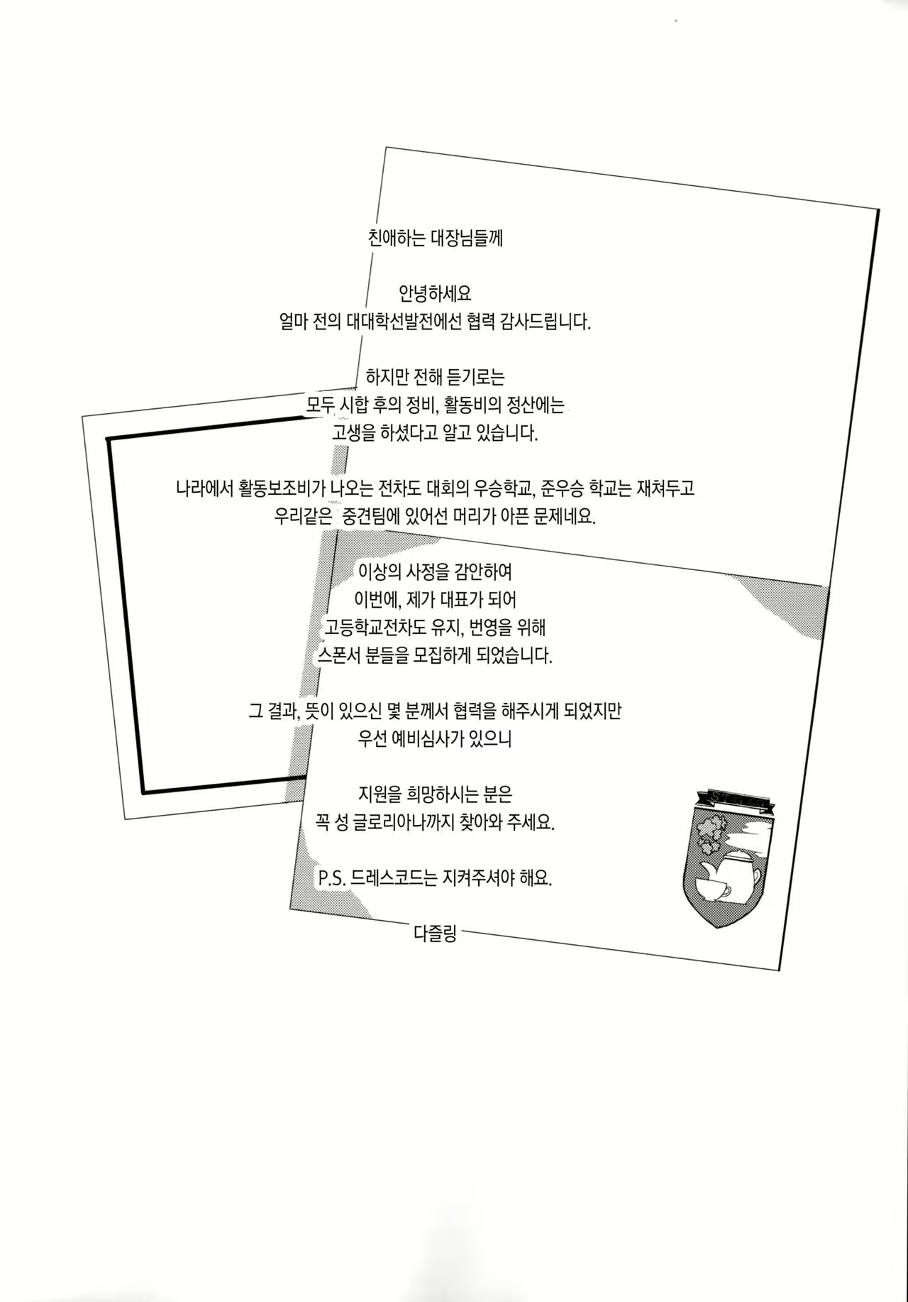 Content 969900 - 3 페이지