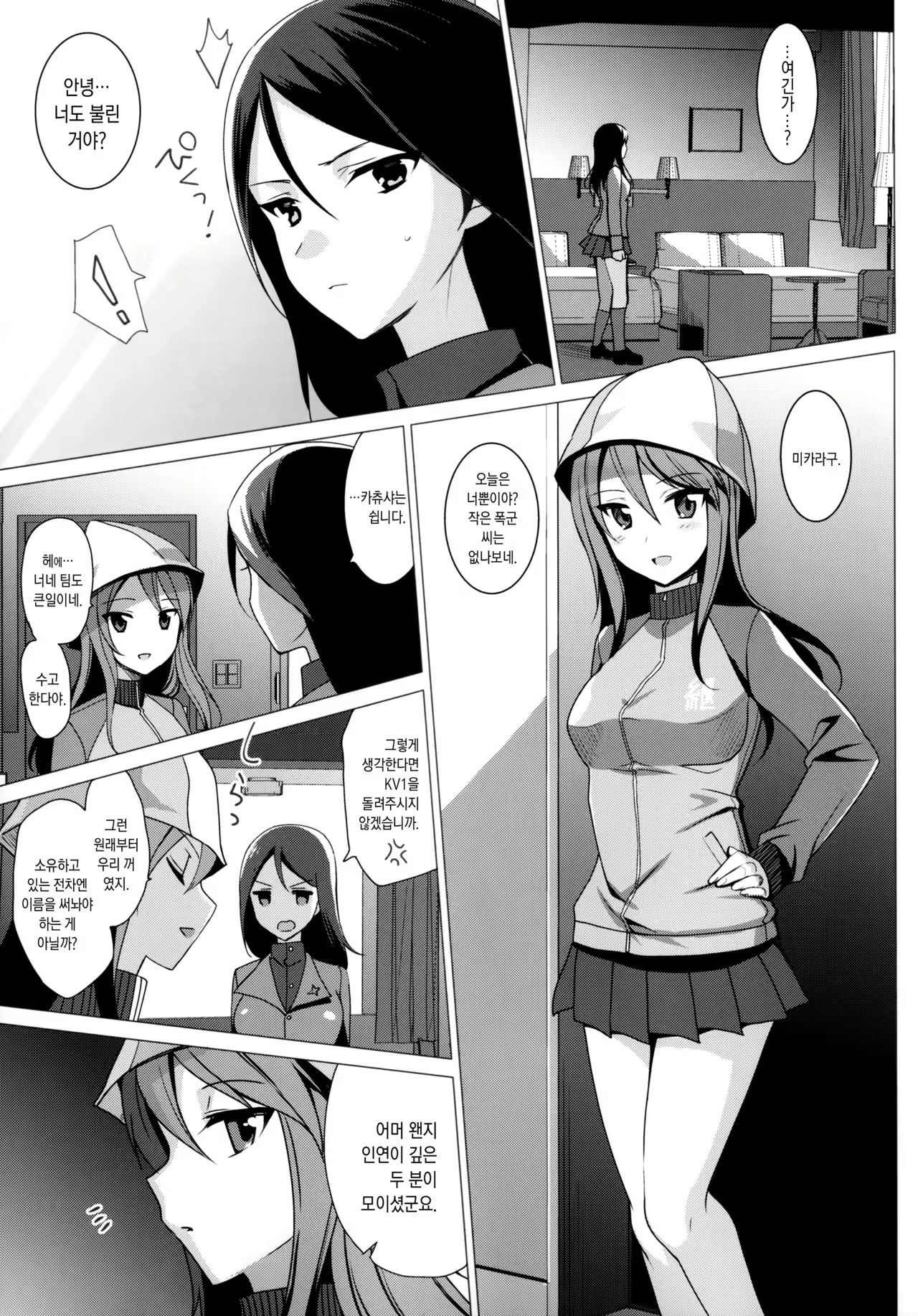 Content 969900 - 4 페이지