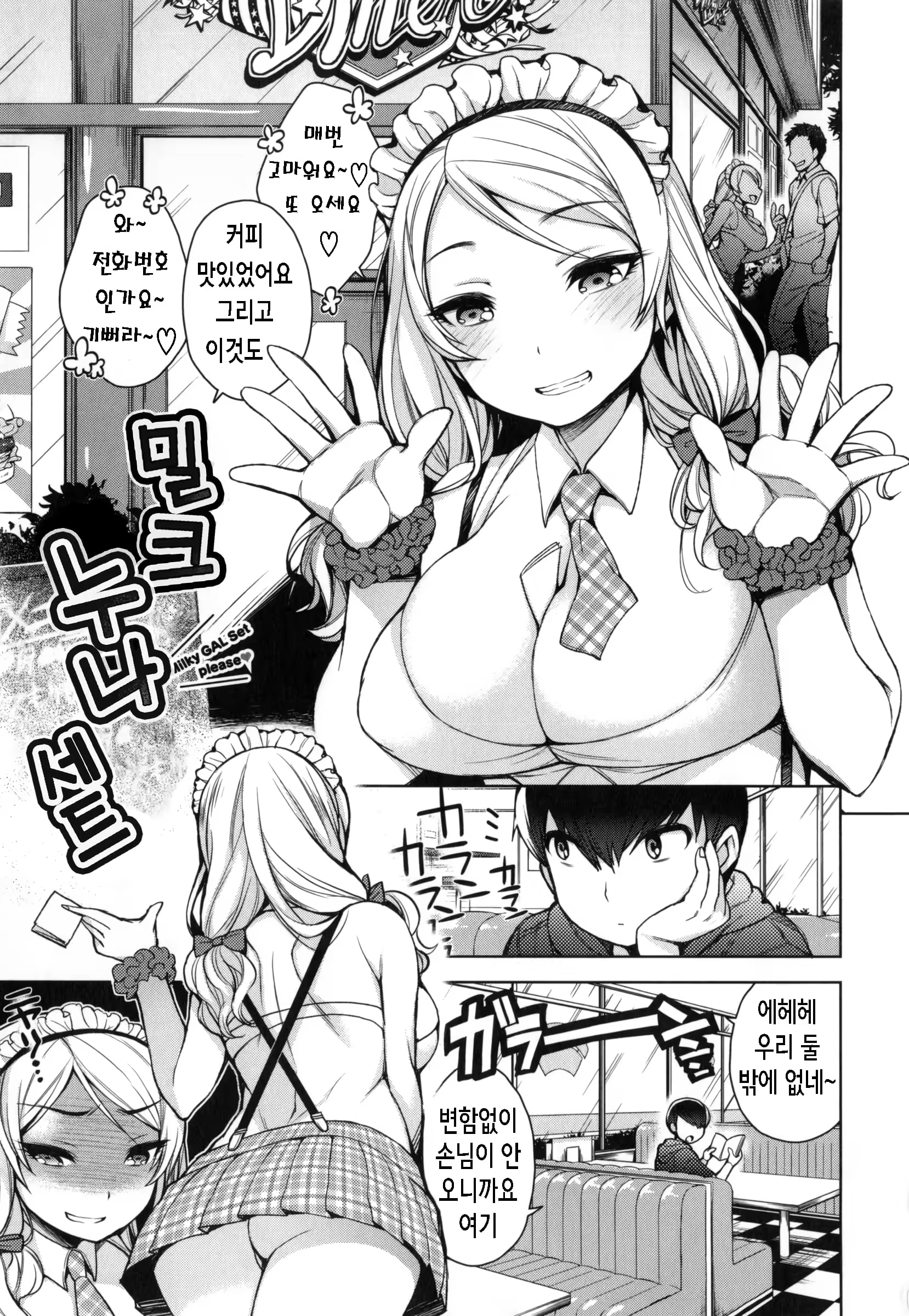 Content 969911 - 118 페이지
