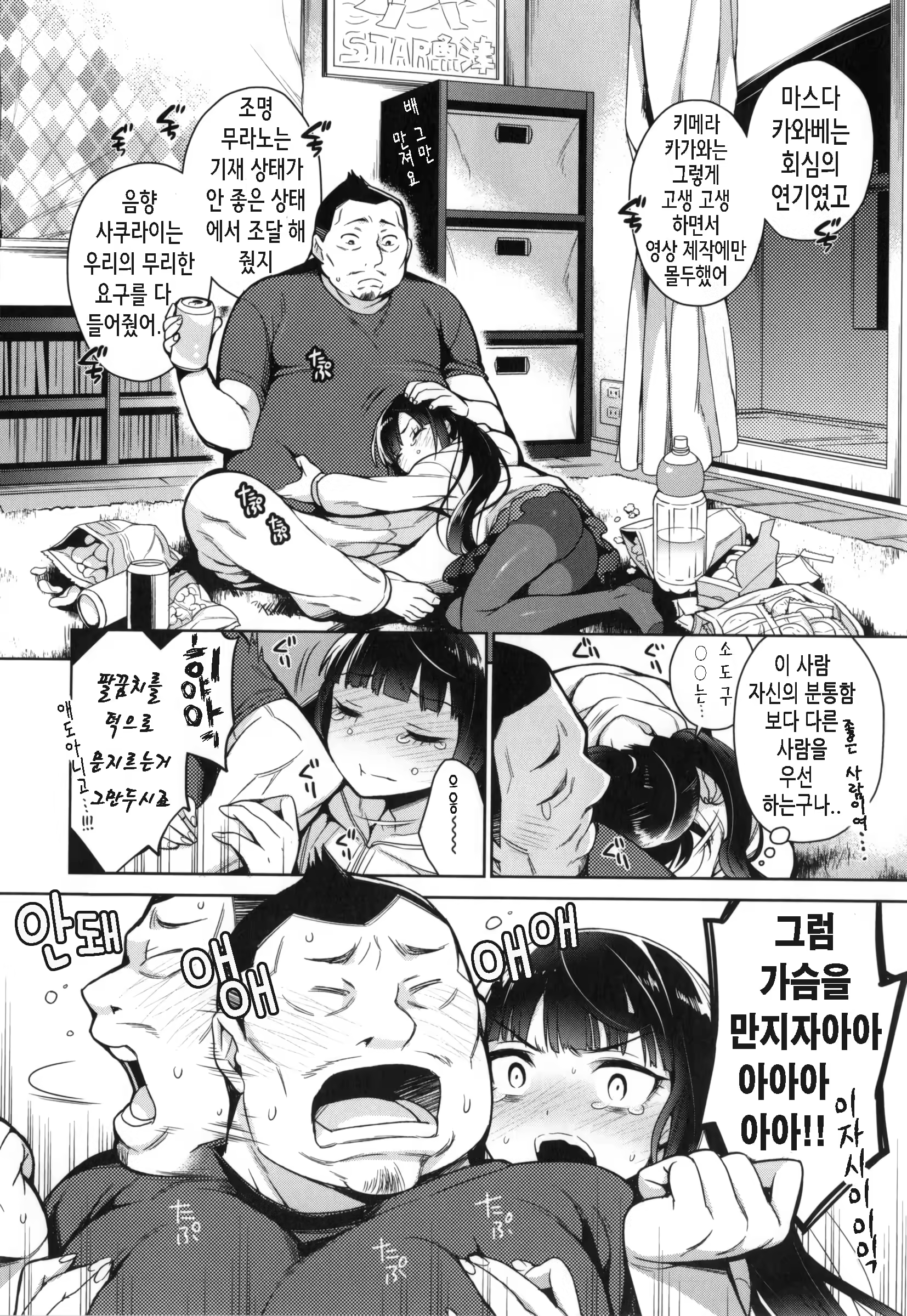 Content 969911 - 135 페이지