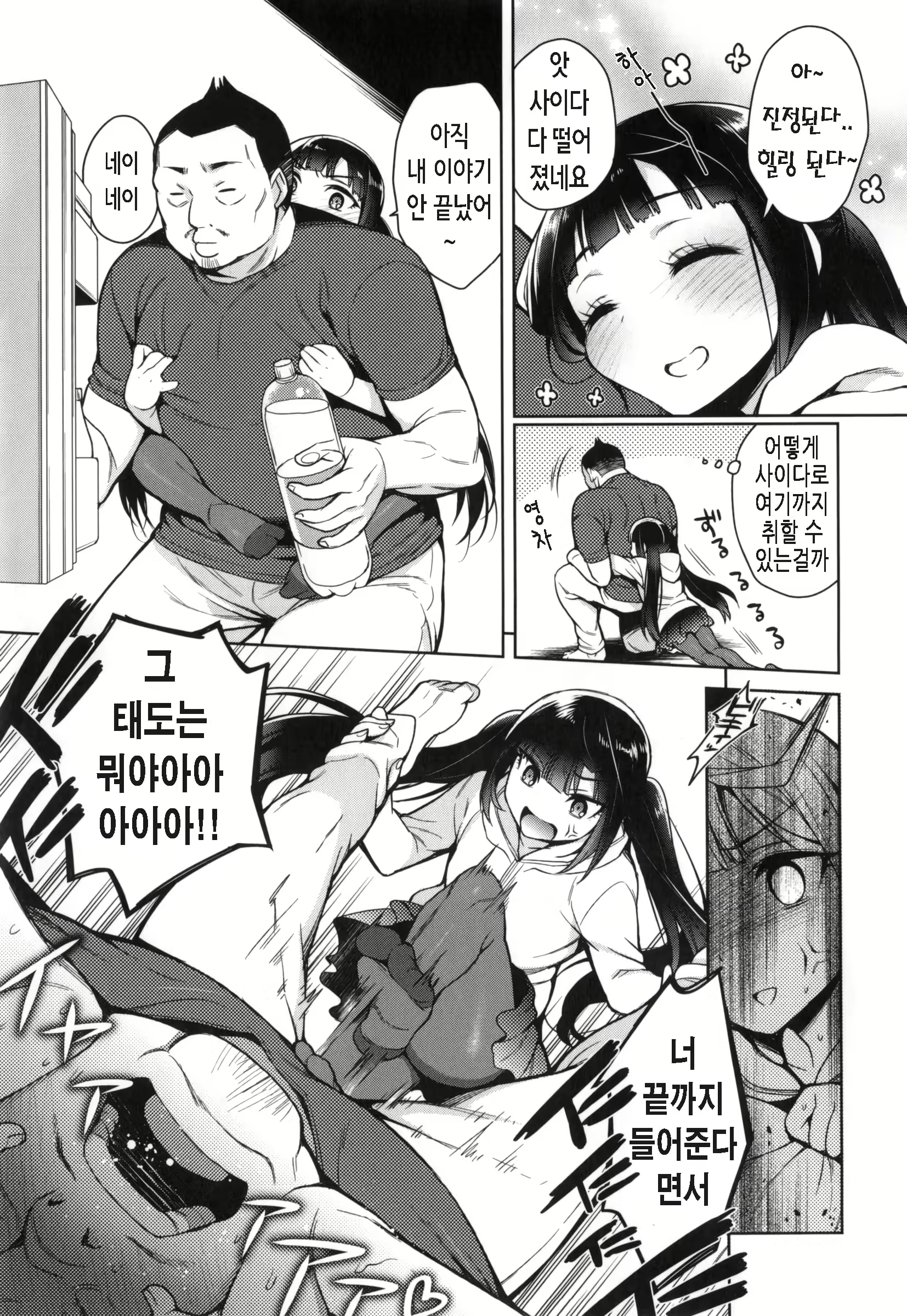 Content 969911 - 136 페이지