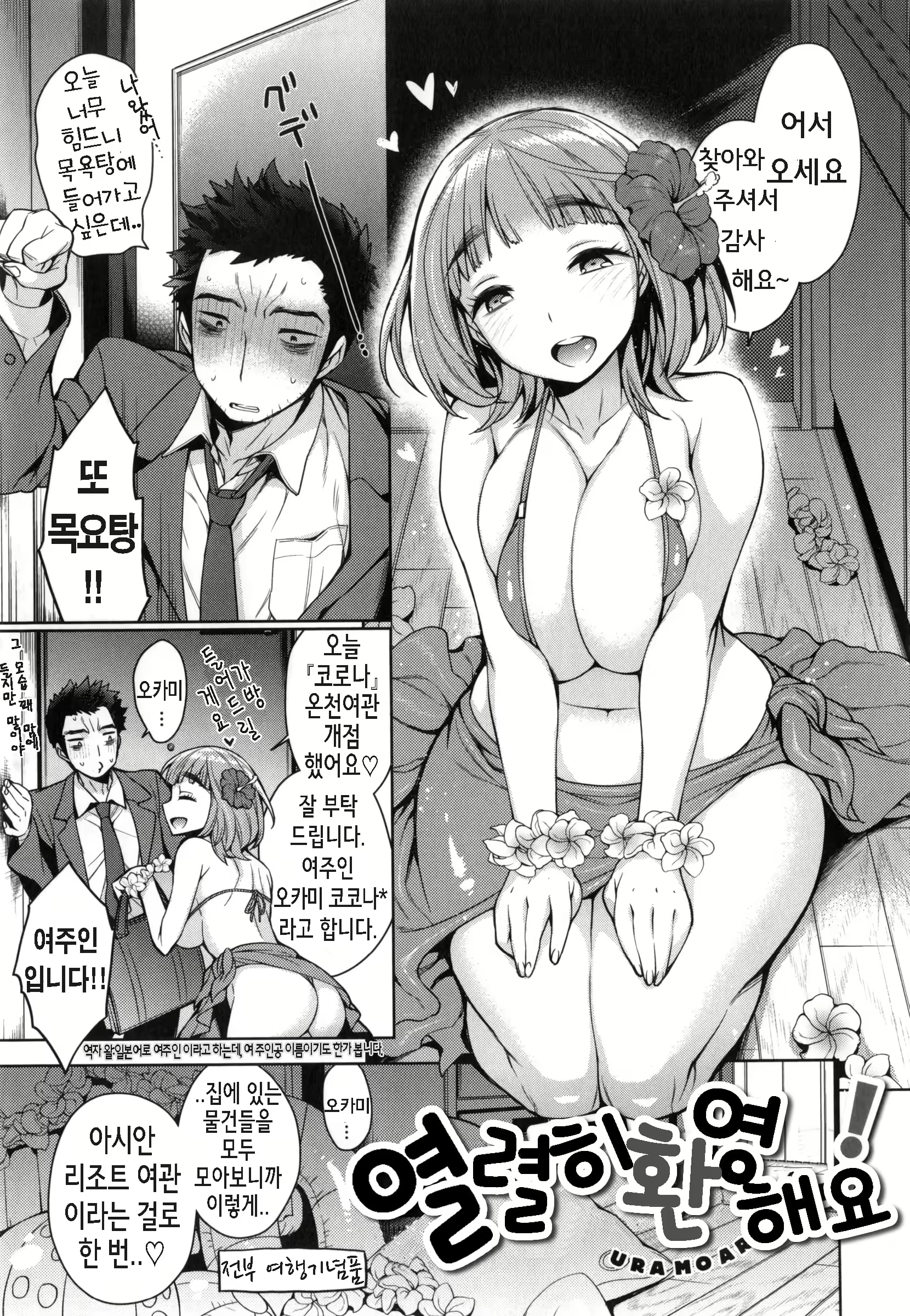 Content 969911 - 150 페이지