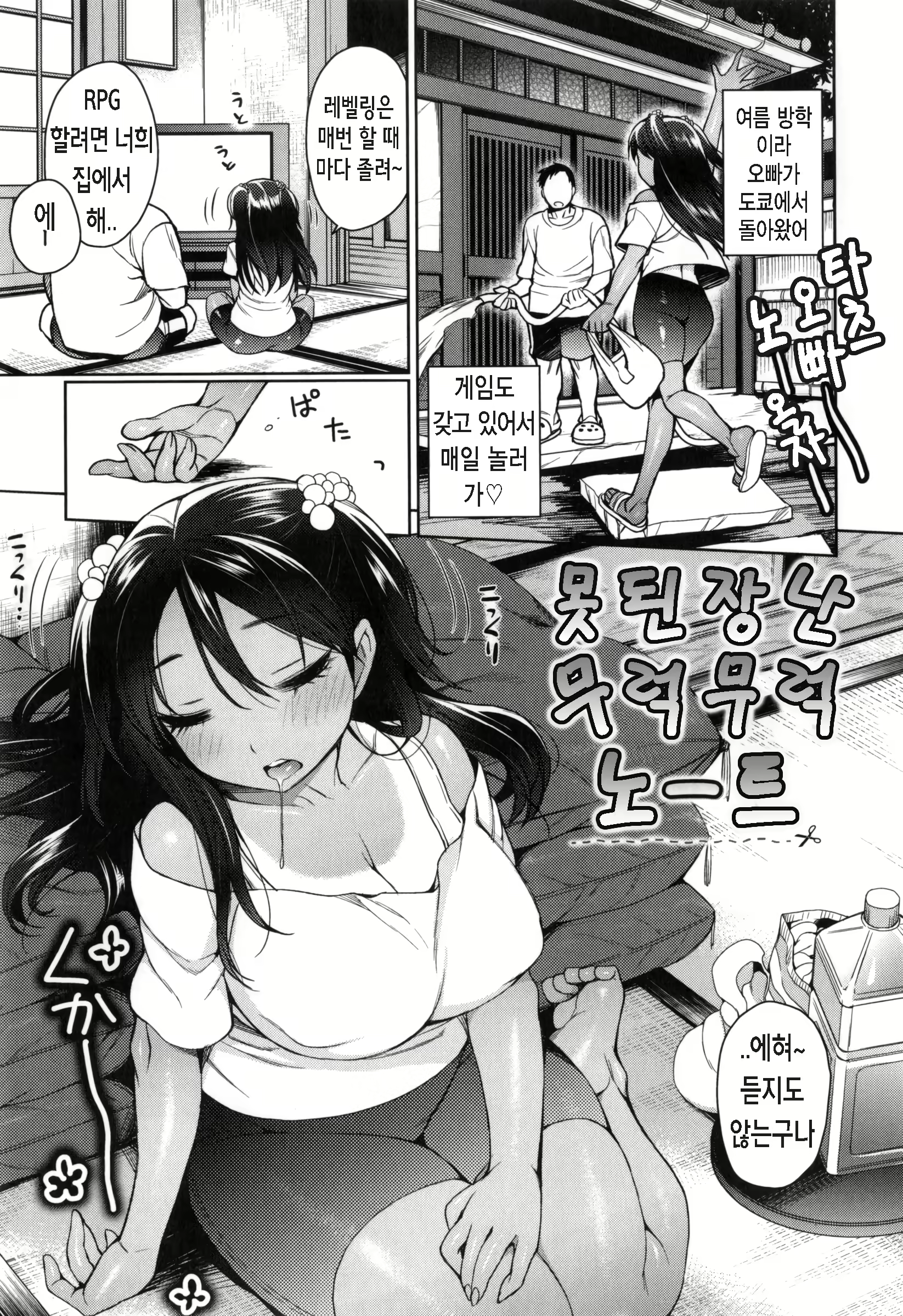 Content 969911 - 182 페이지