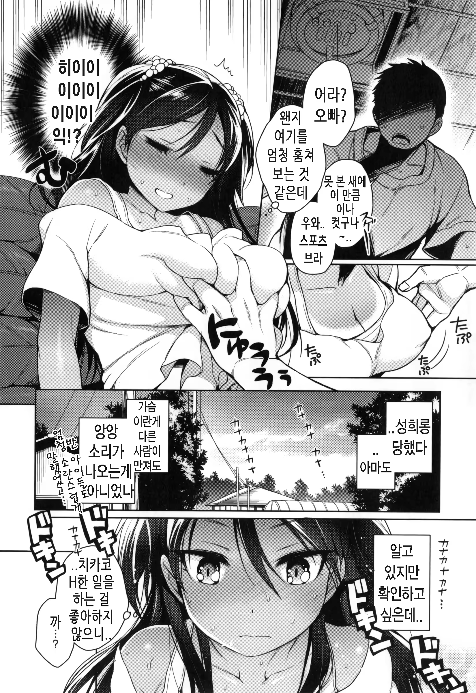 Content 969911 - 183 페이지