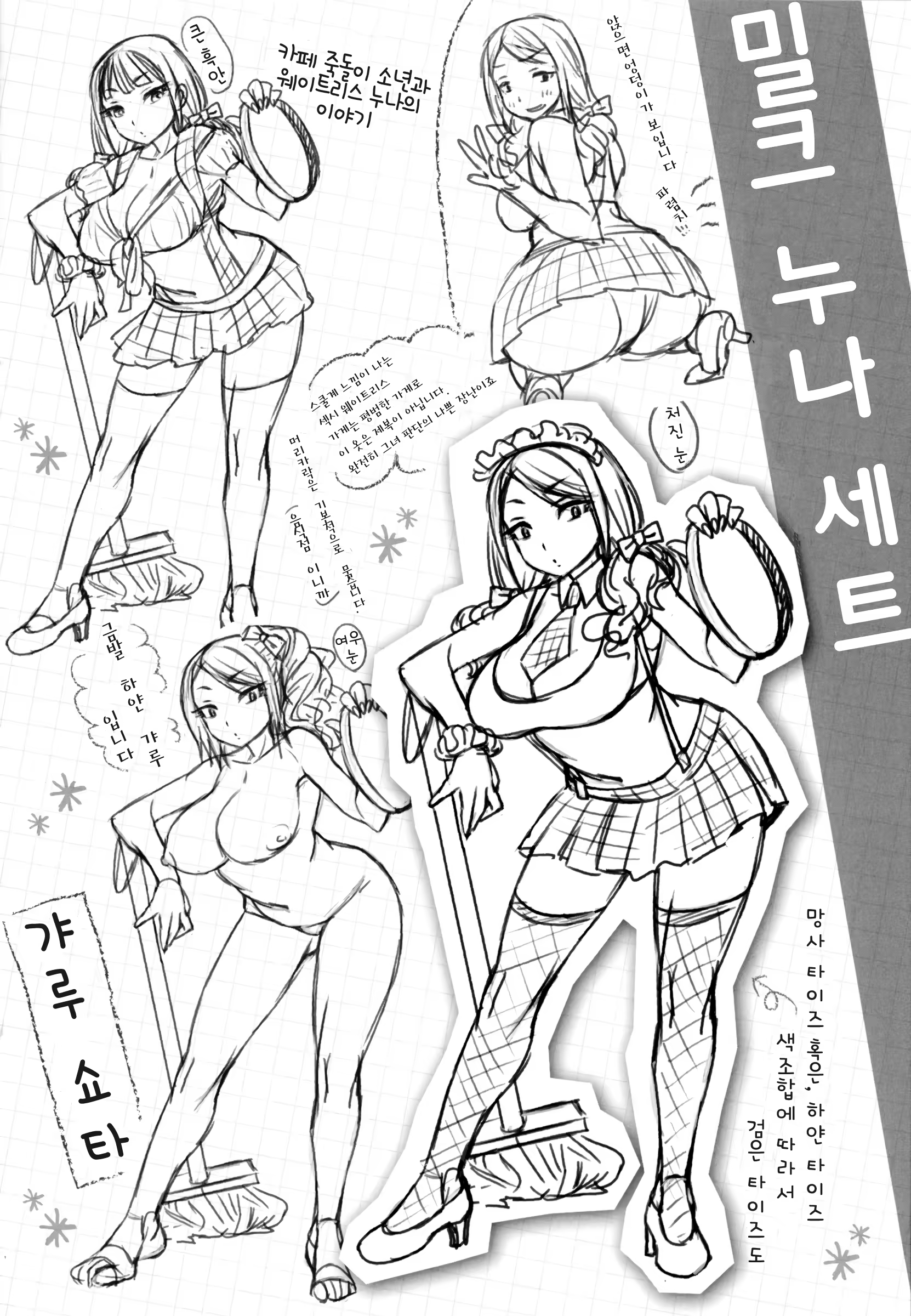 Content 969911 - 209 페이지