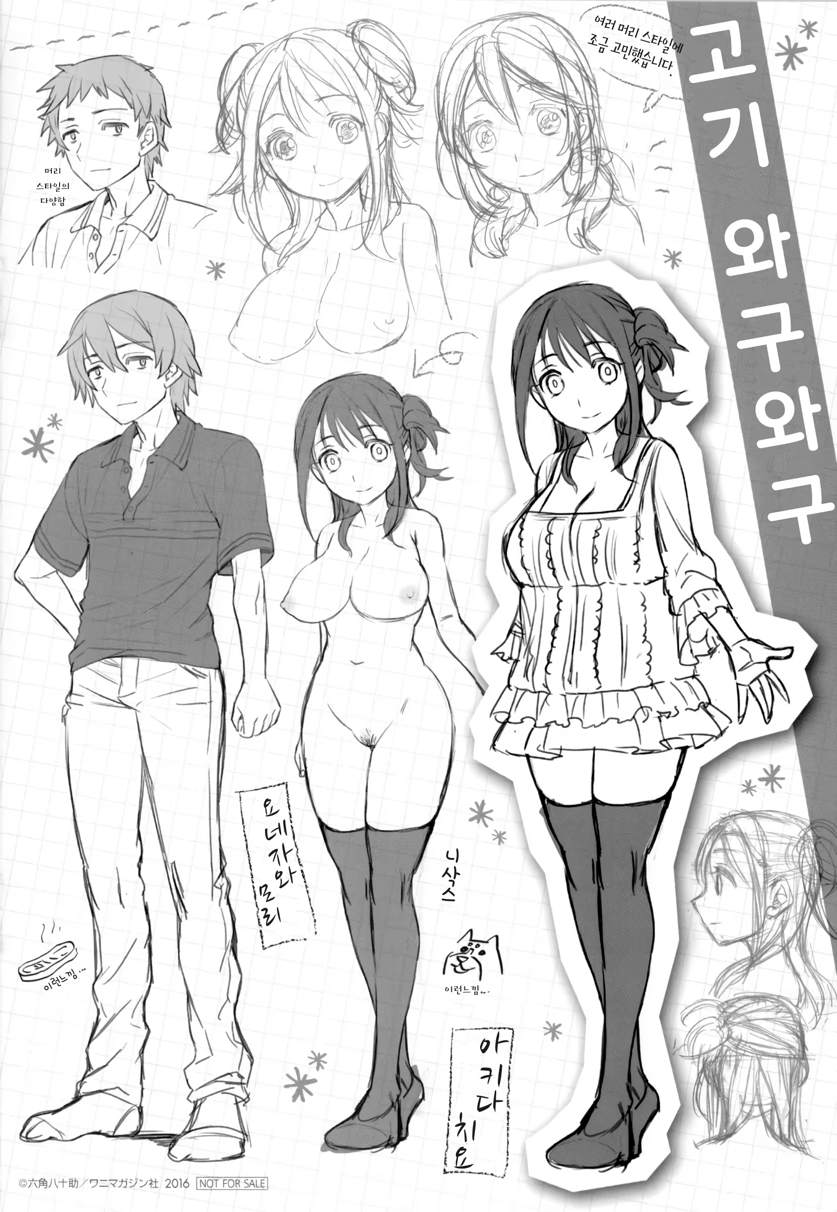 Content 969911 - 211 페이지