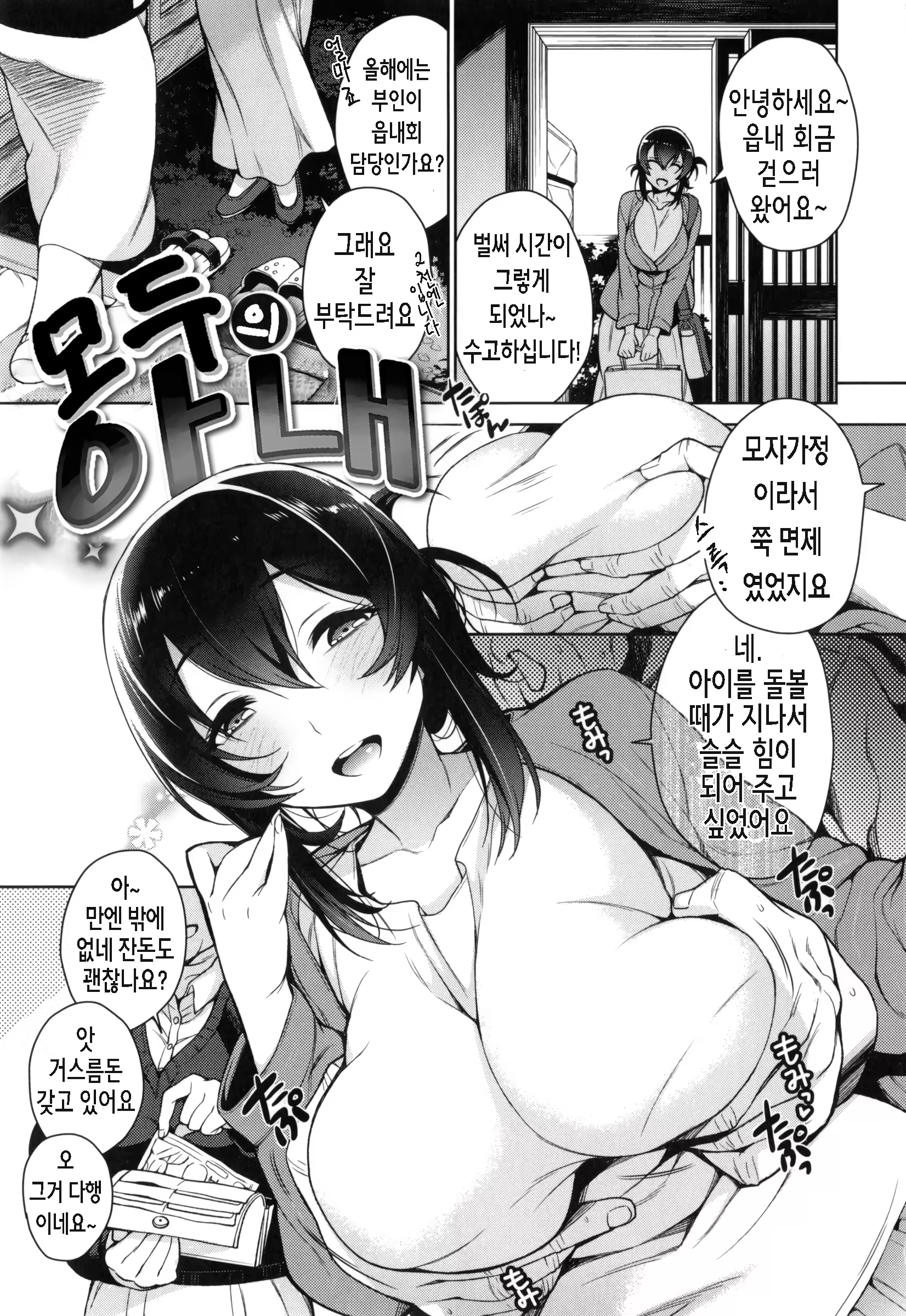 Content 969911 - 56 페이지