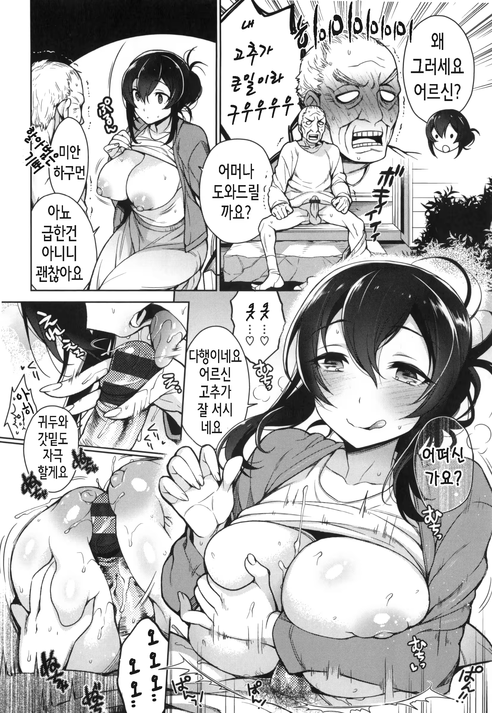 Content 969911 - 63 페이지