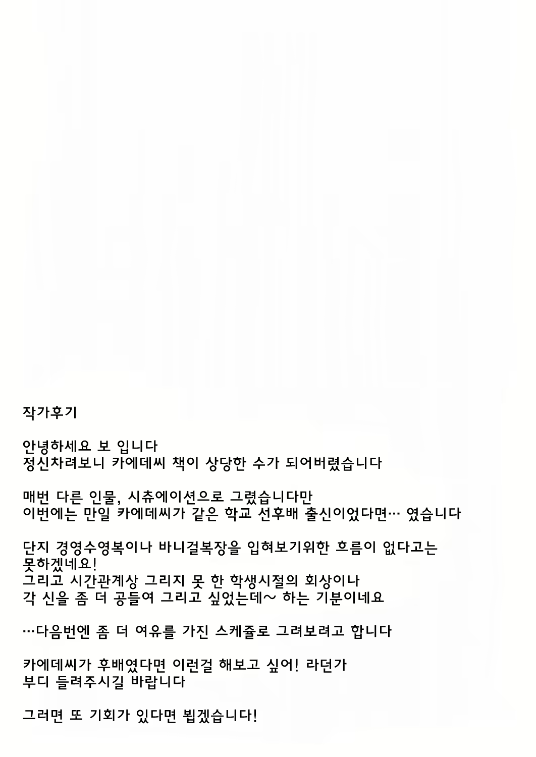Content 969918 - 20 페이지