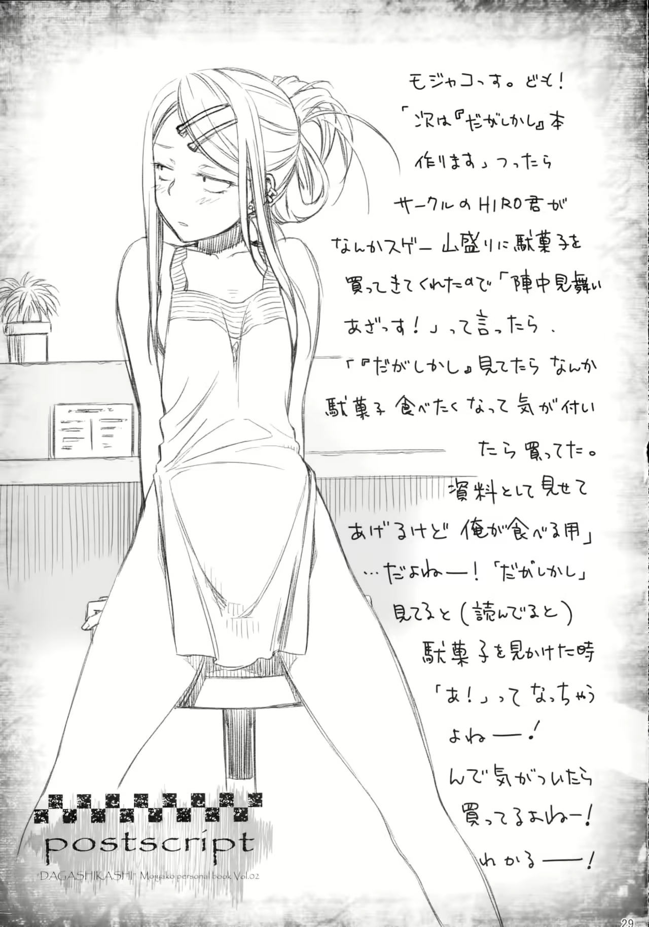 Content 969977 - 28 페이지