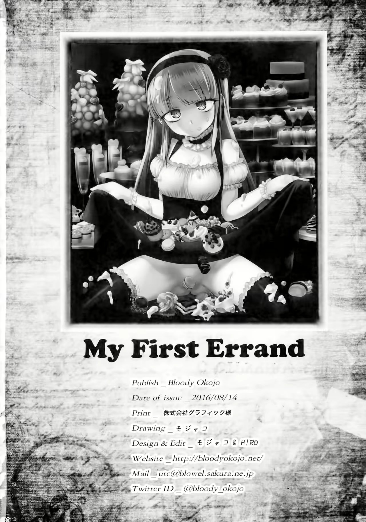 Content 969977 - 29 페이지