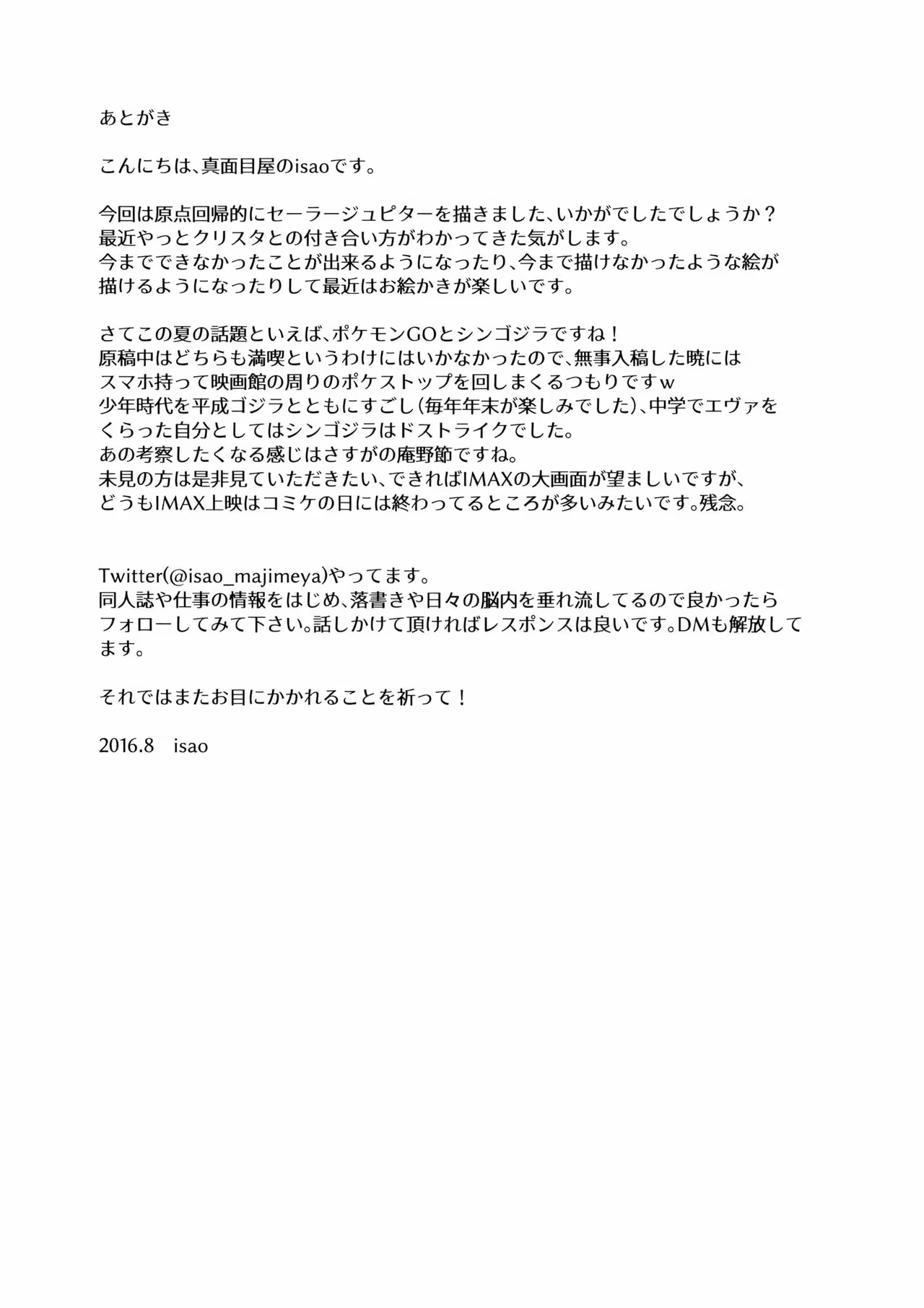 Content 970030 - 22 페이지