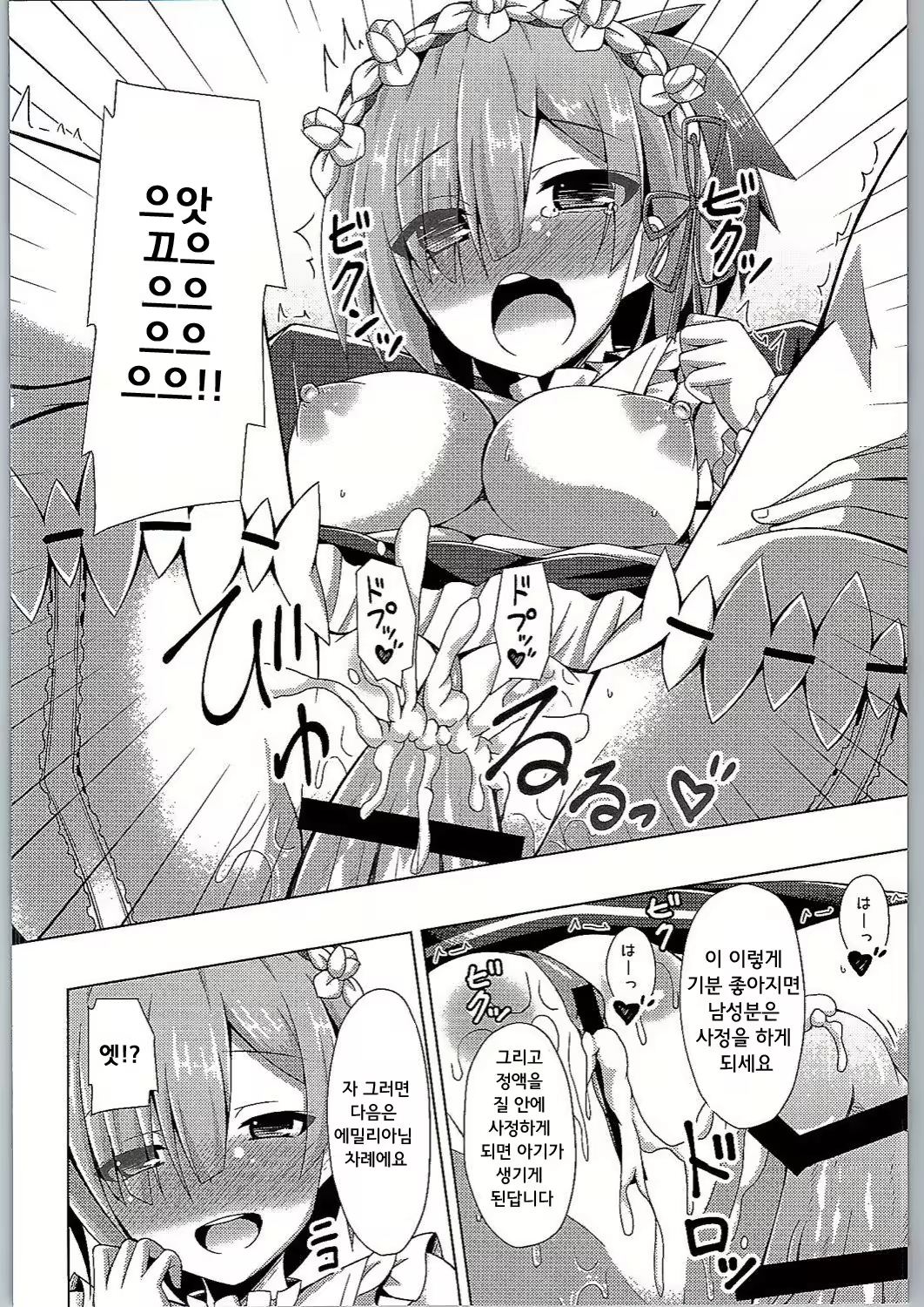 Content 970069 - 12 페이지