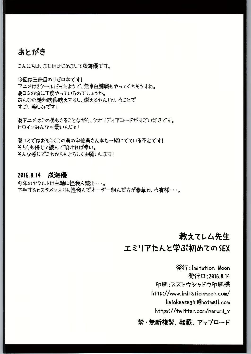 Content 970069 - 22 페이지