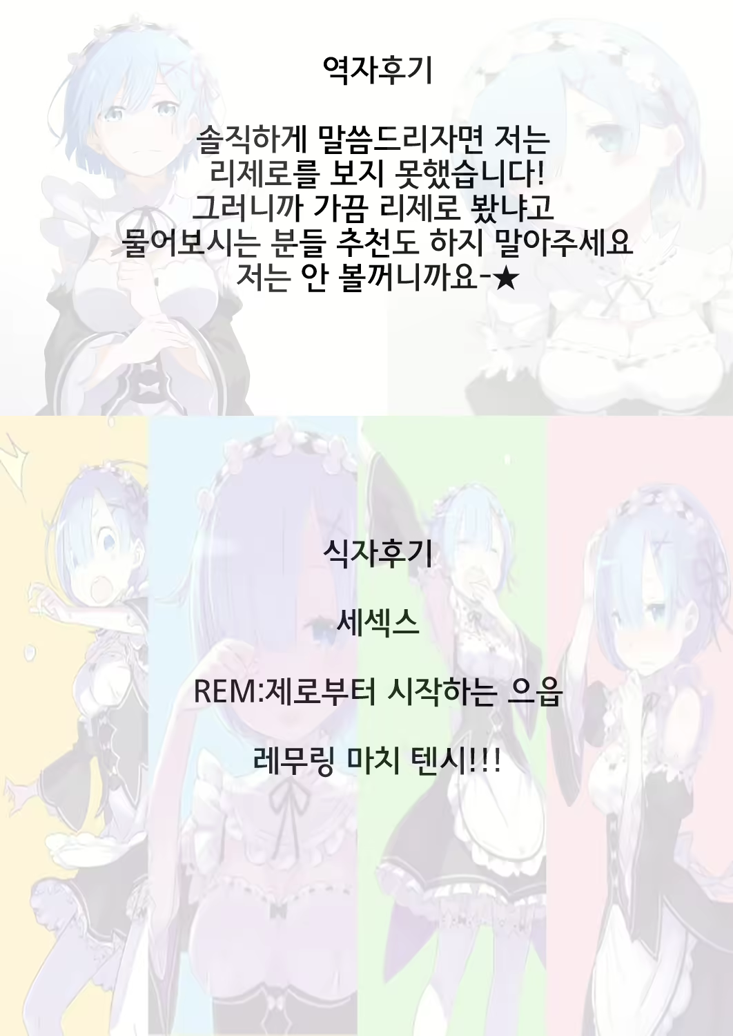Content 970069 - 24 페이지