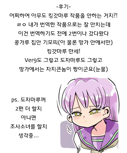 Content 970088 - 82 페이지