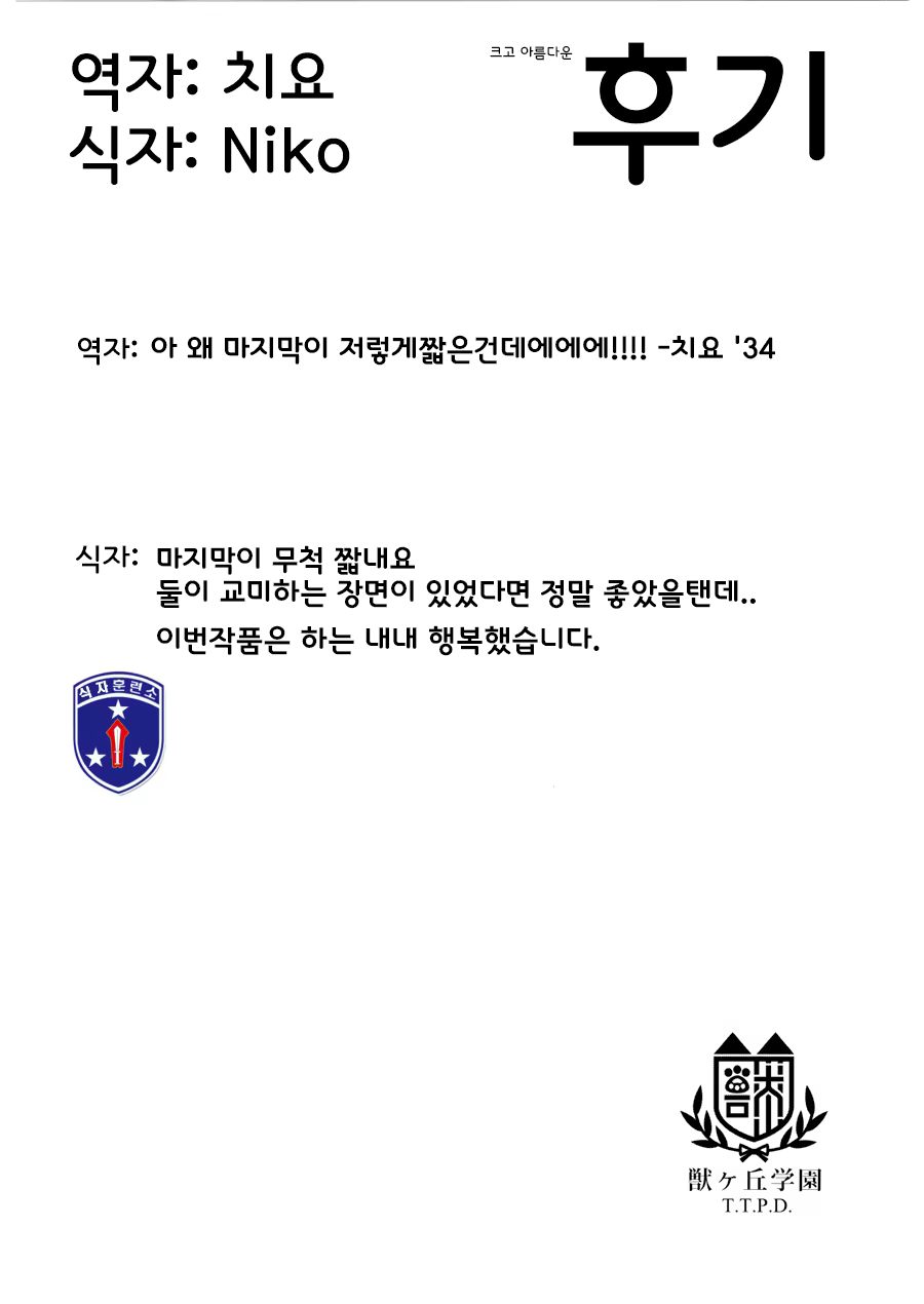 Content 970222 - 100 페이지