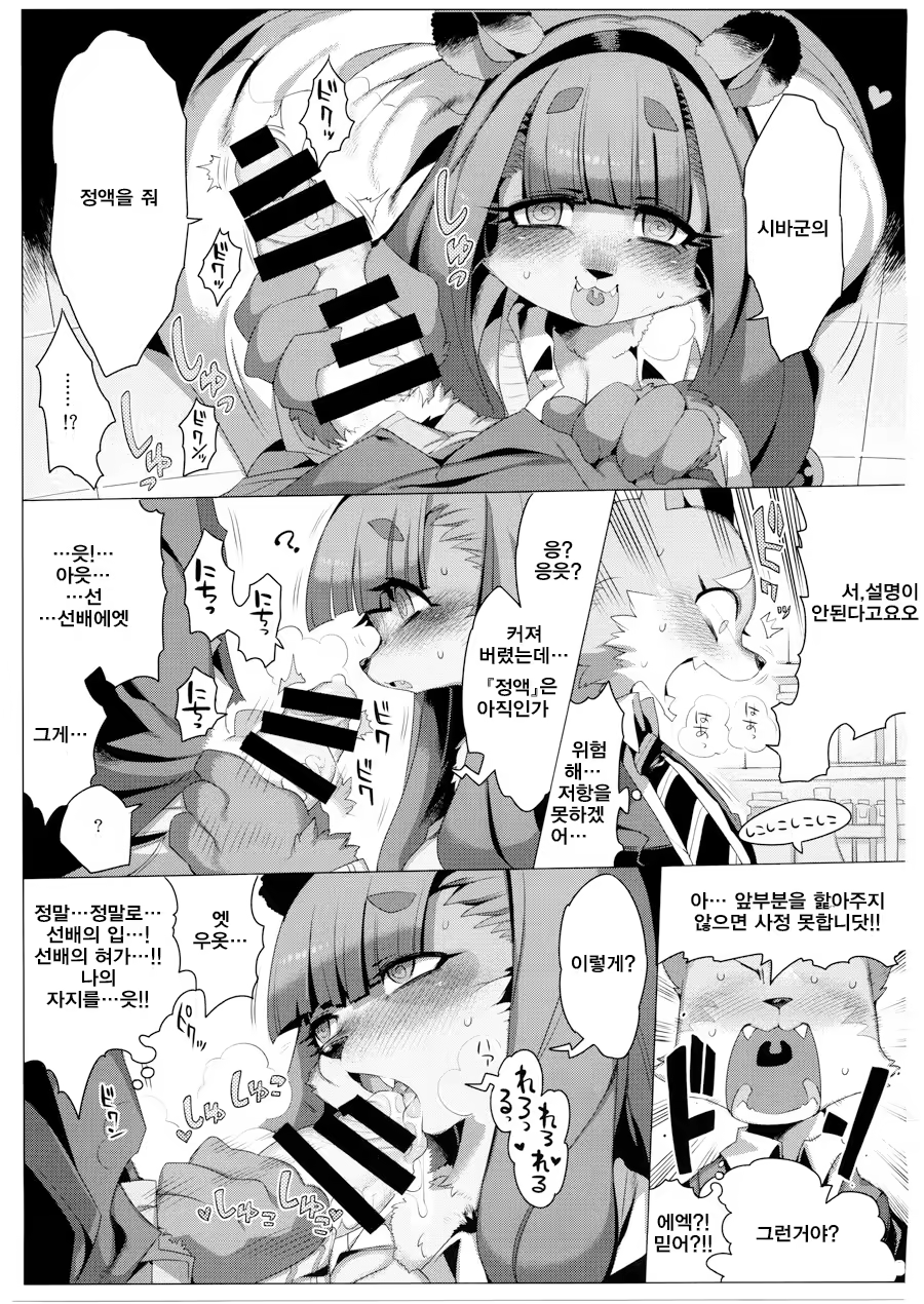 Content 970222 - 24 페이지