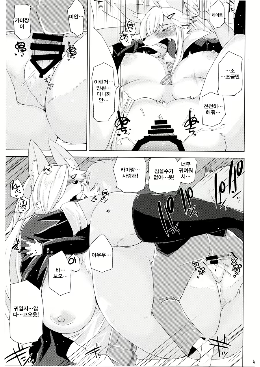 Content 970222 - 42 페이지