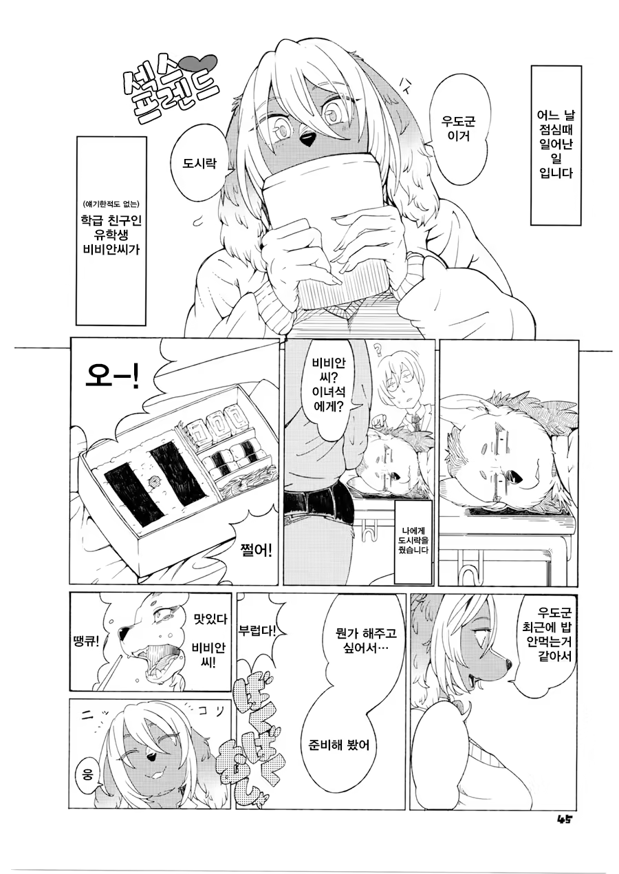 Content 970222 - 46 페이지