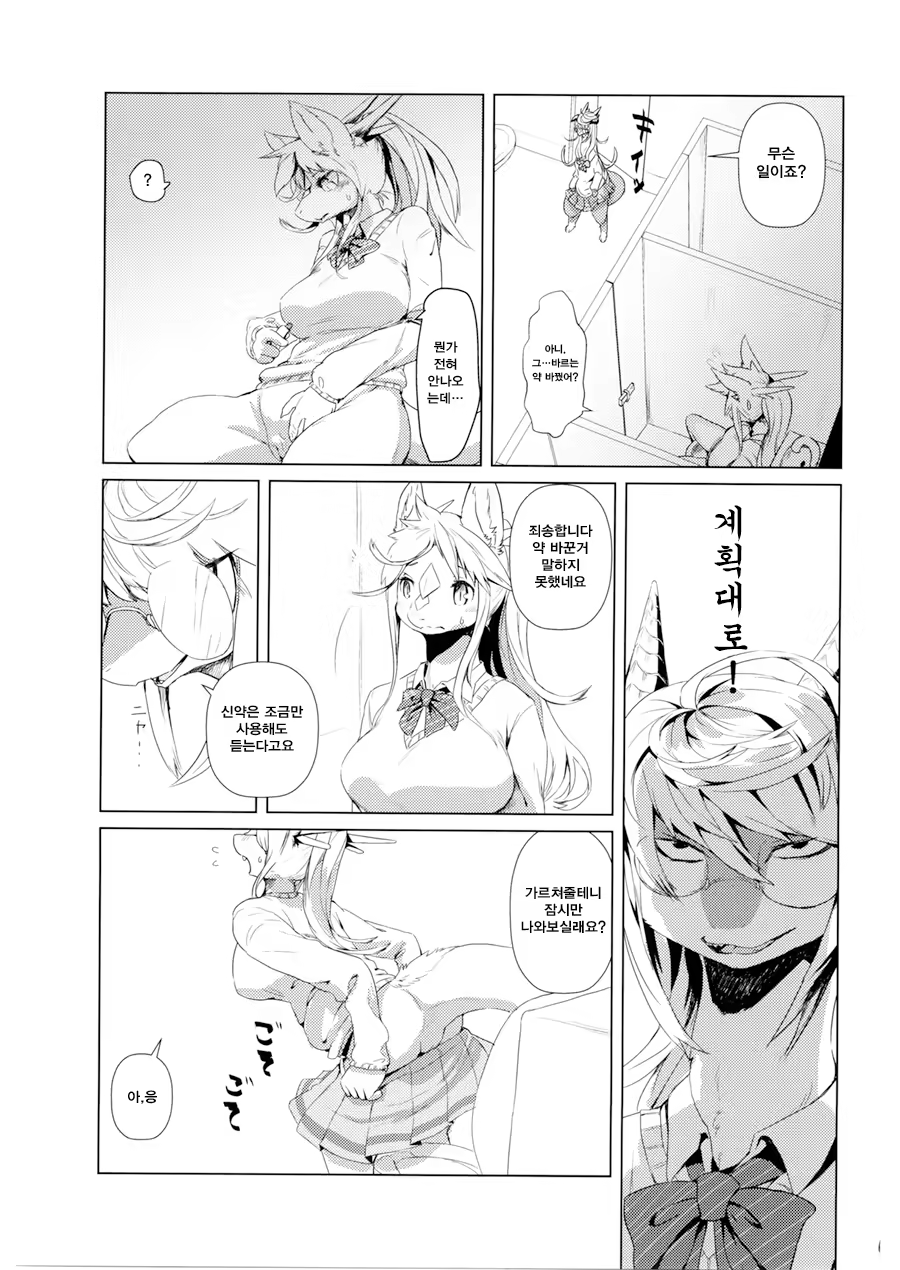 Content 970222 - 64 페이지