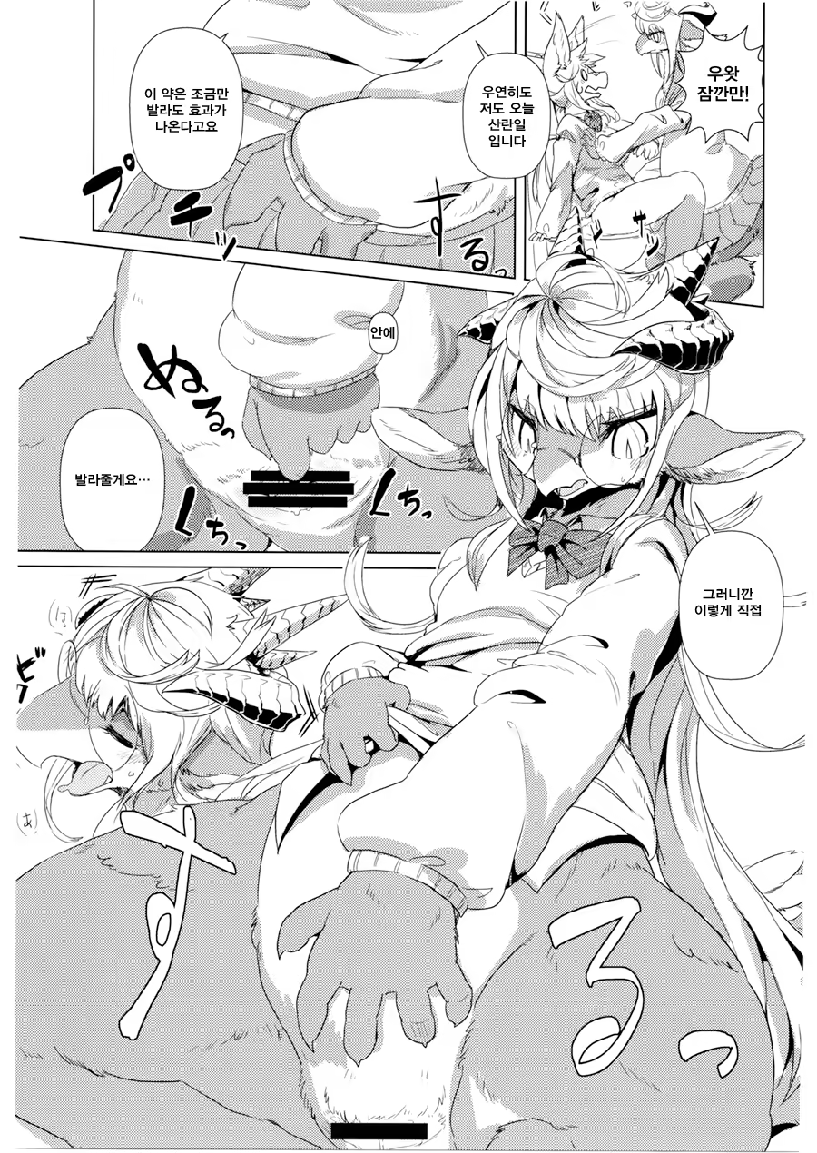 Content 970222 - 66 페이지